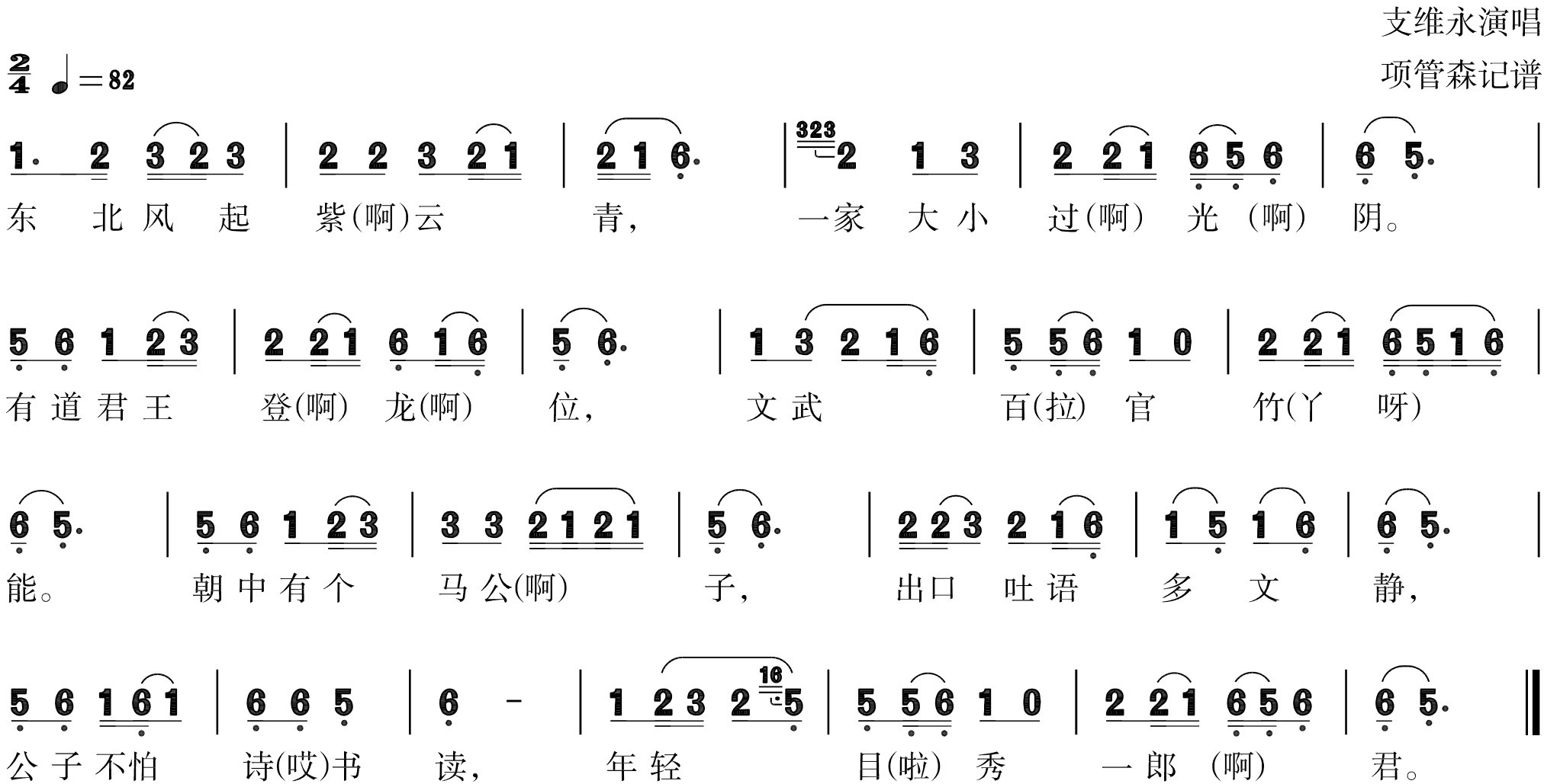 figure_0263_0326