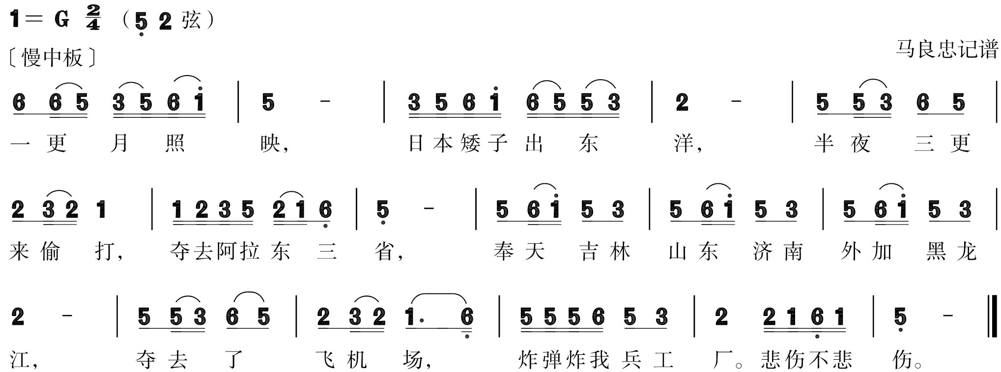 figure_0287_0365