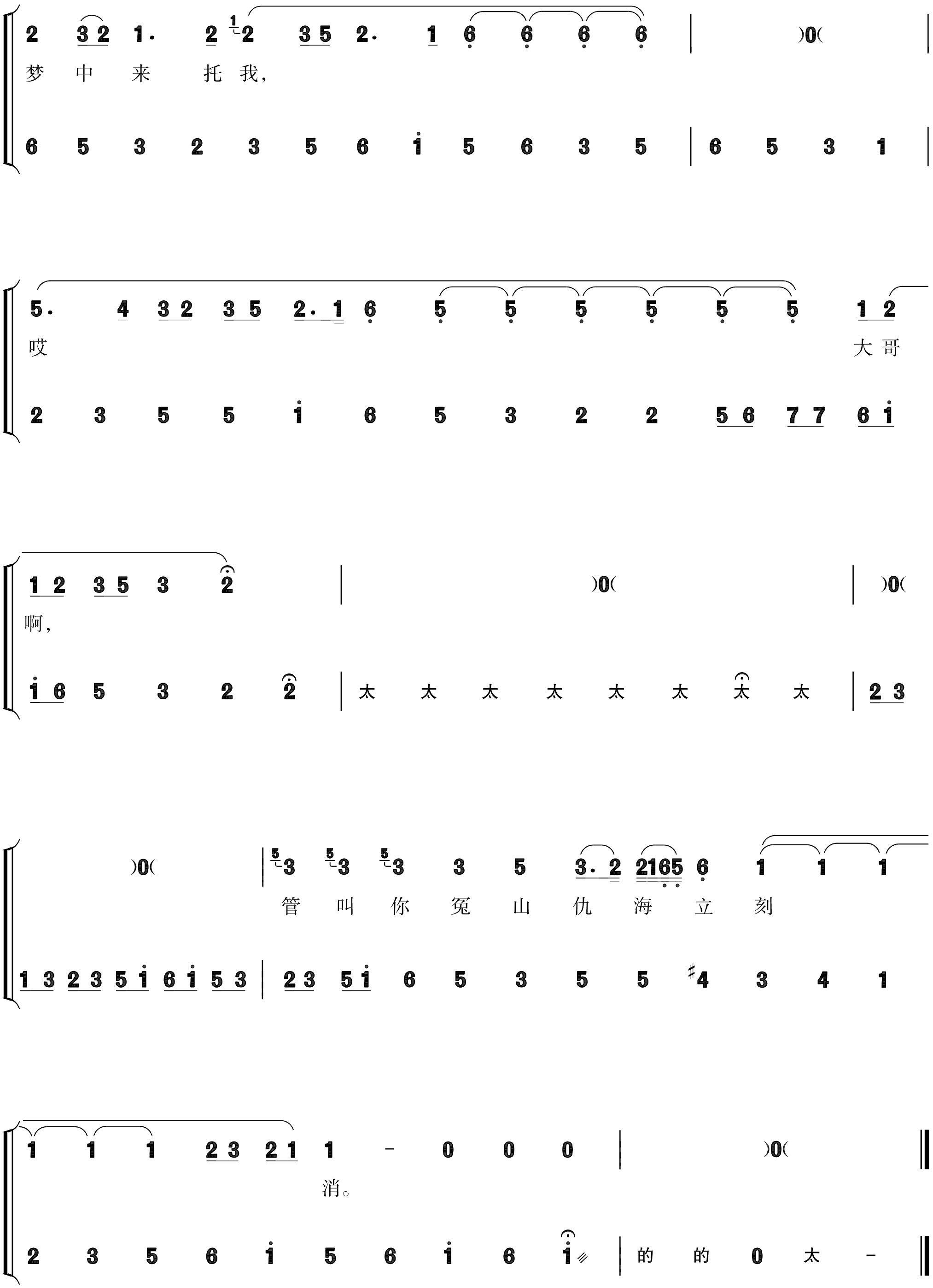 figure_0236_0282