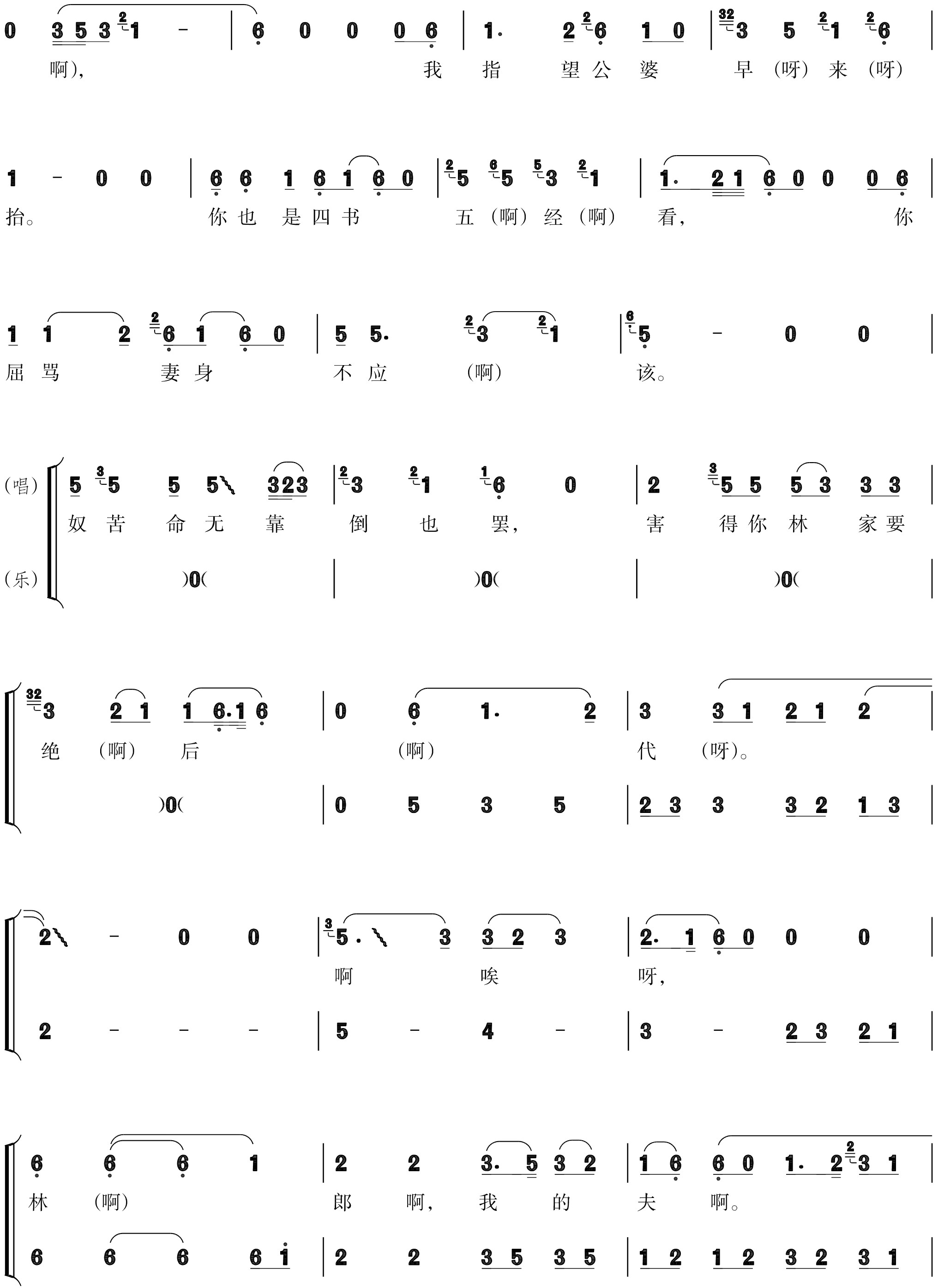 figure_0244_0290
