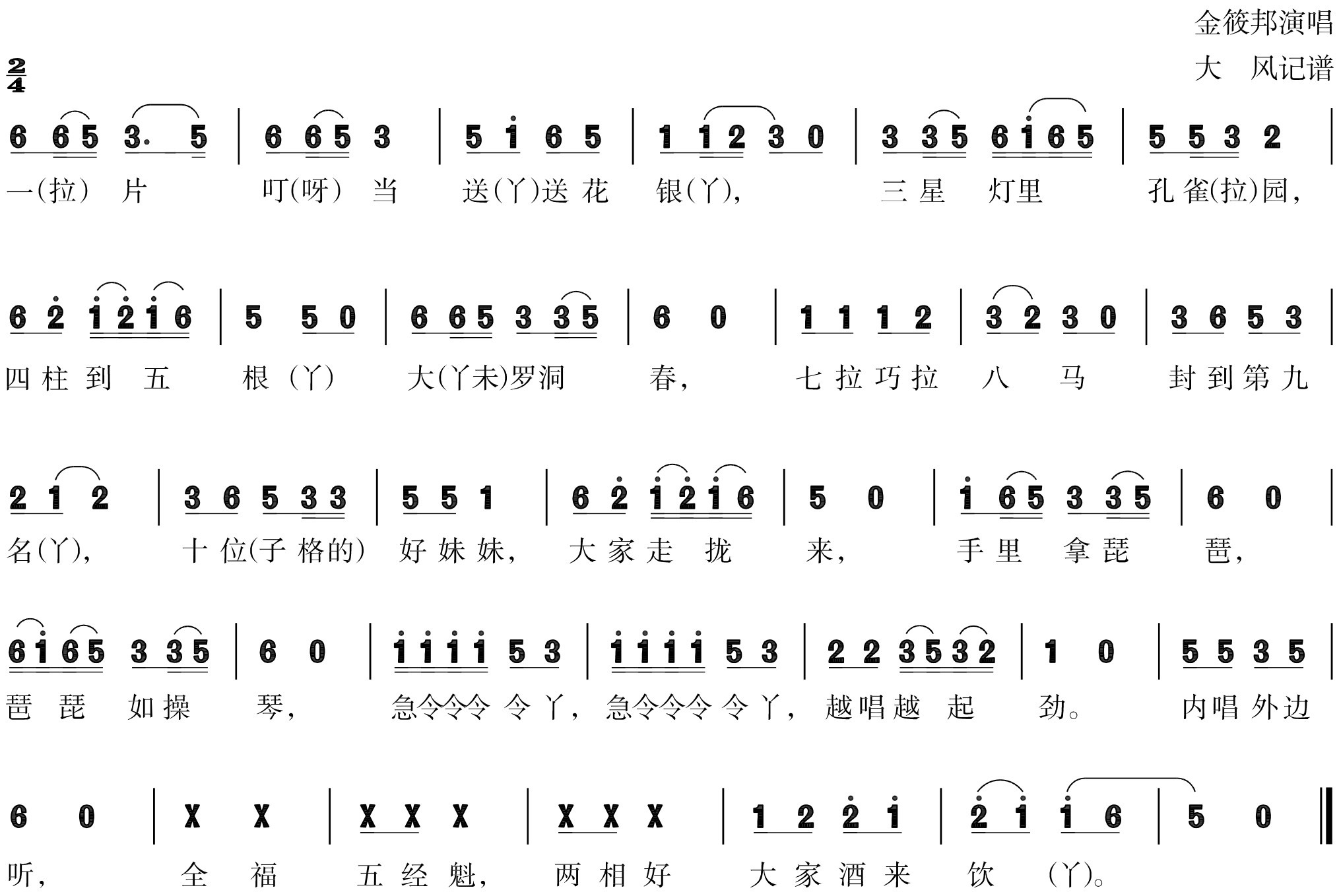 figure_0283_0355