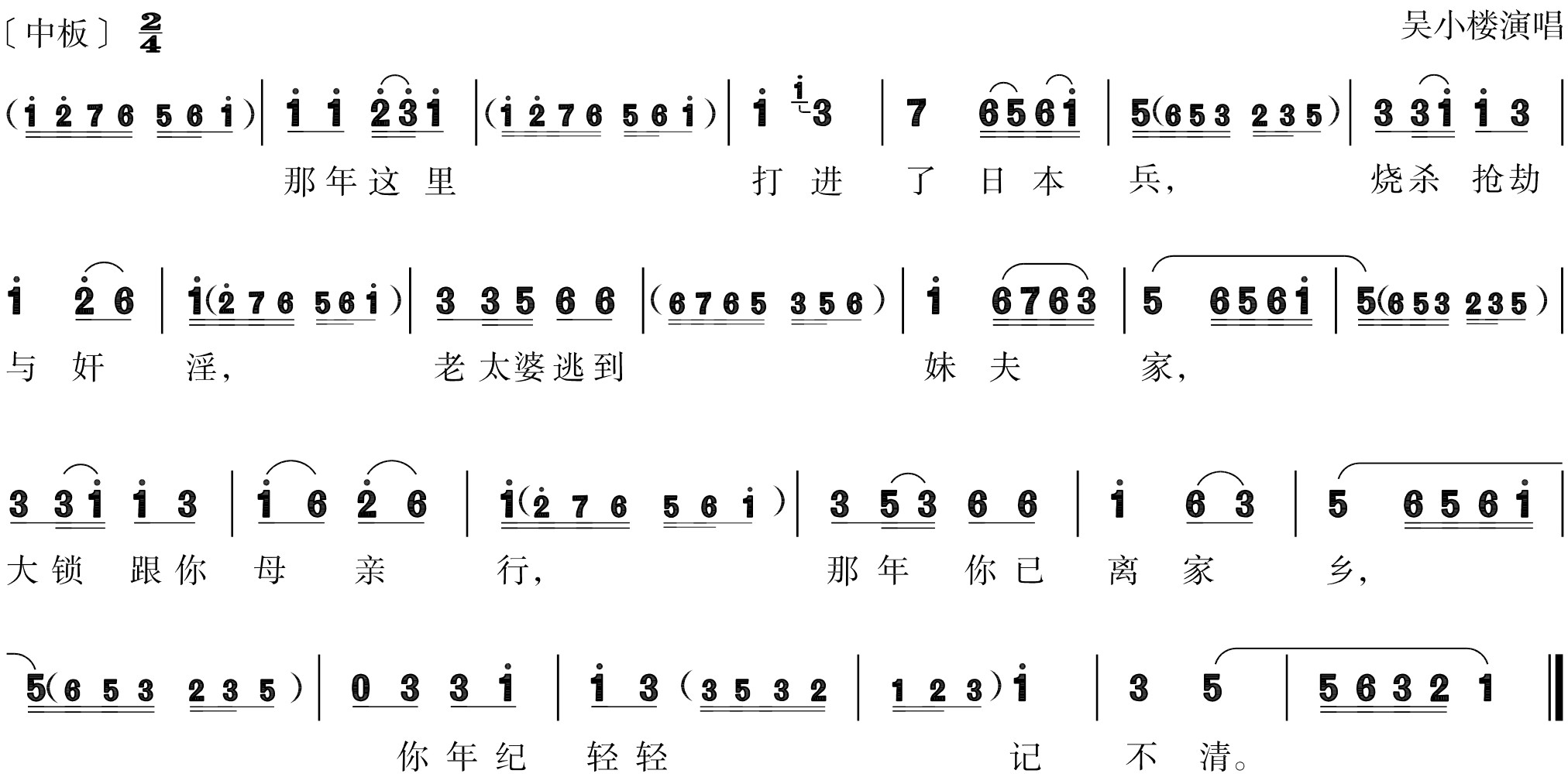 figure_0274_0342
