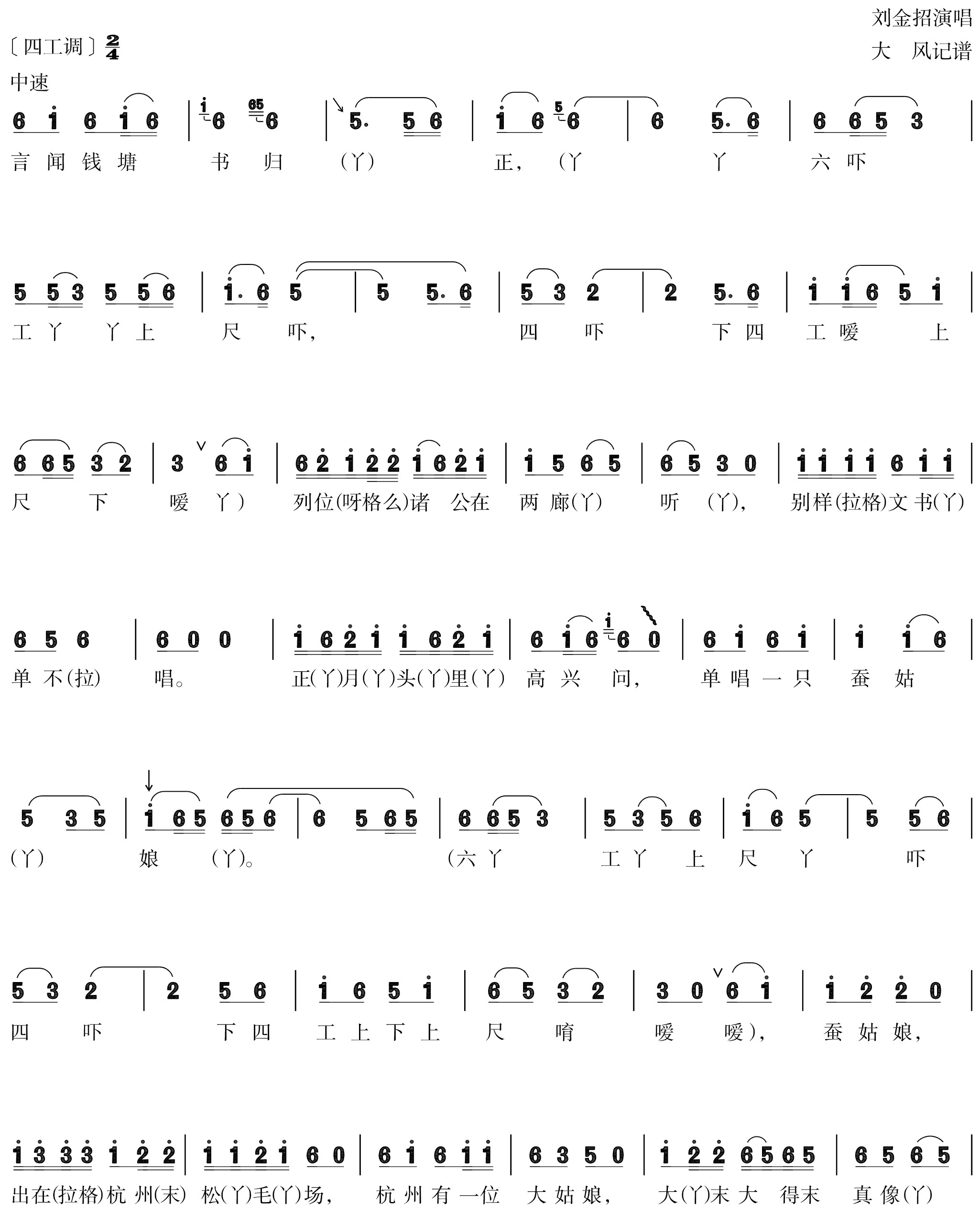 figure_0050_0063