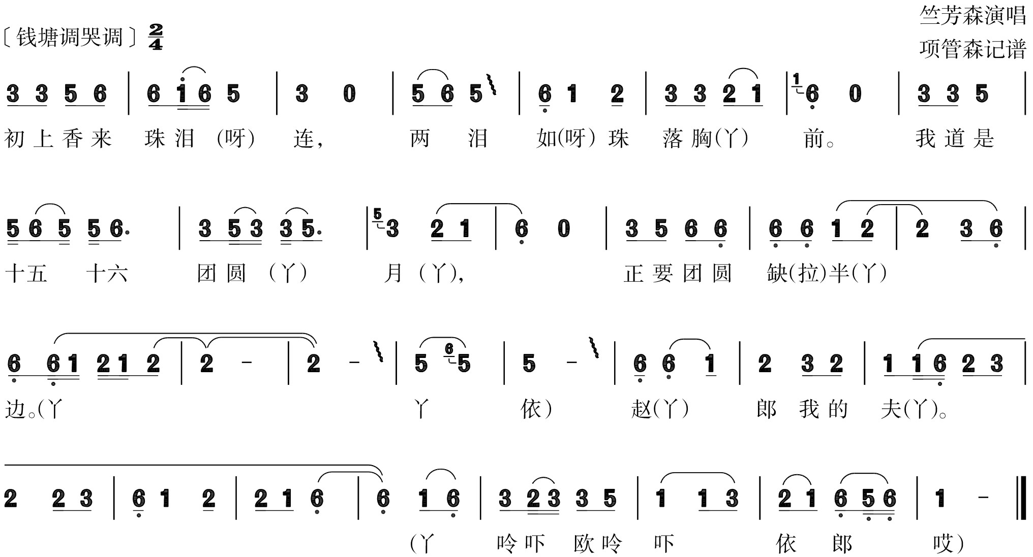 figure_0140_0175