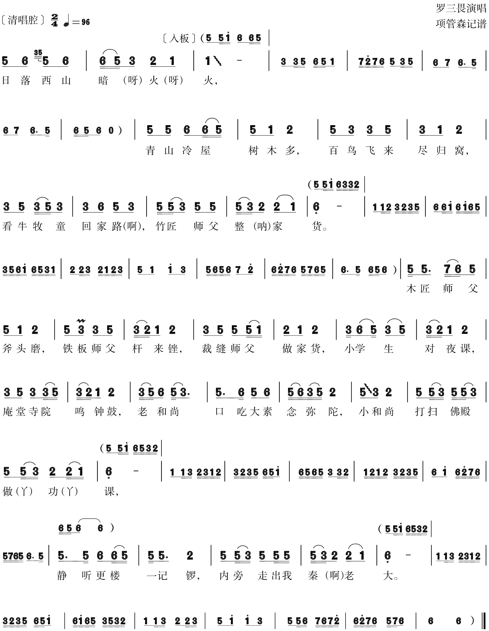 figure_0251_0298
