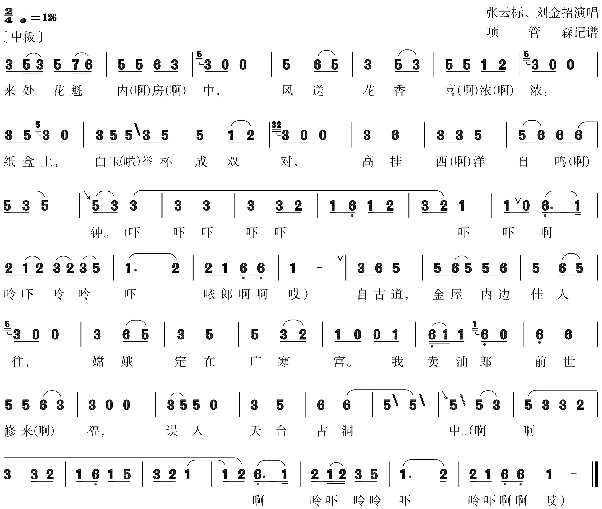 figure_0104_0127