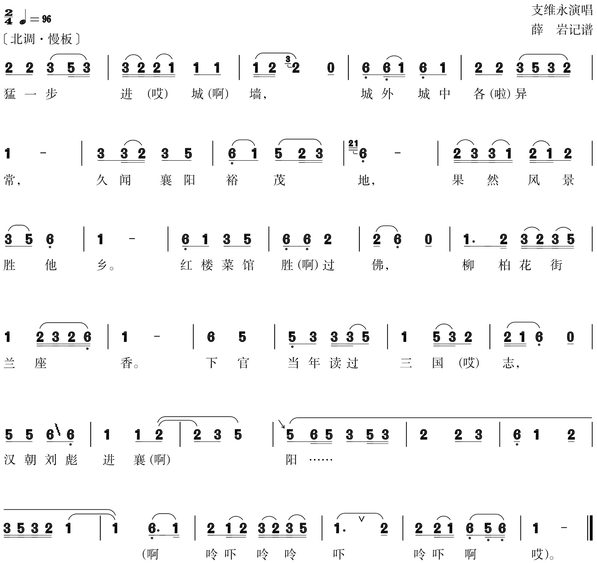 figure_0088_0109