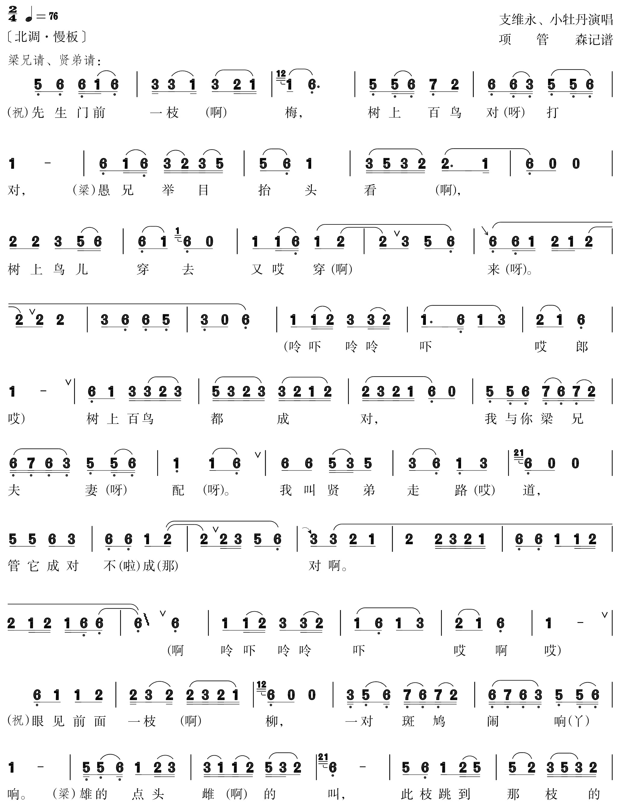 figure_0089_0110