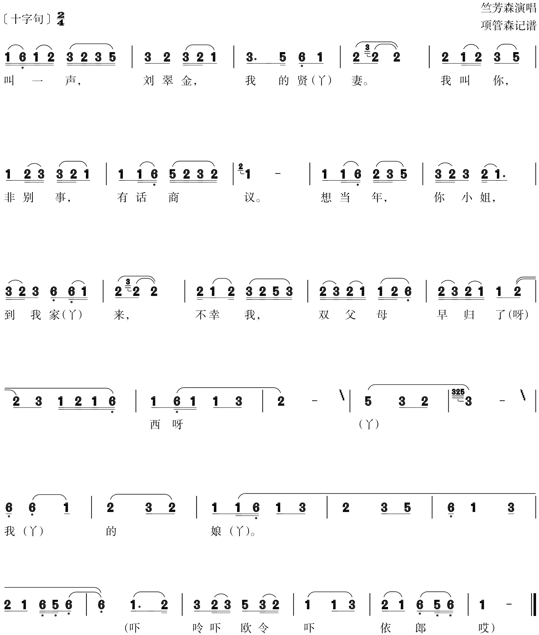 figure_0142_0179
