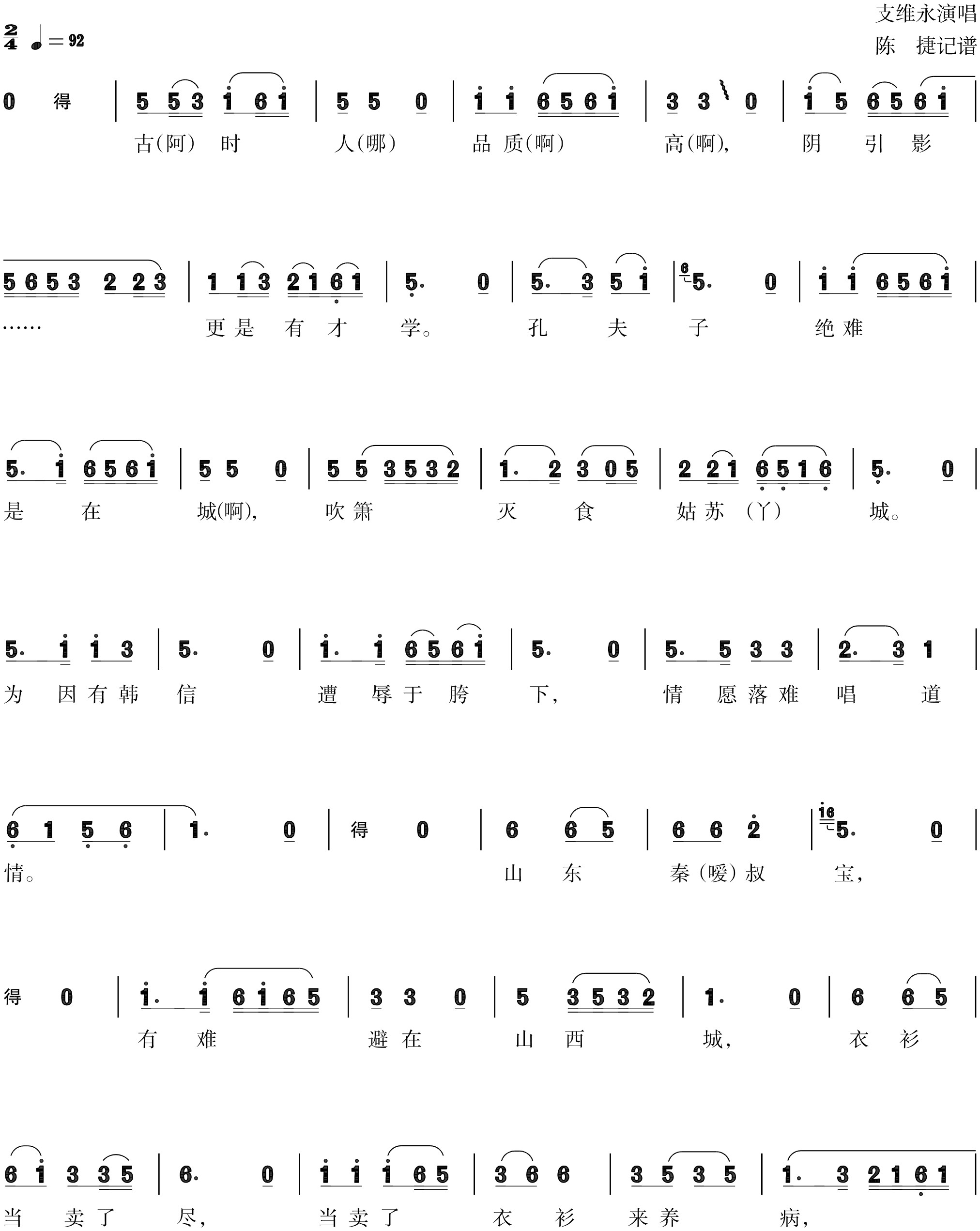 figure_0279_0350