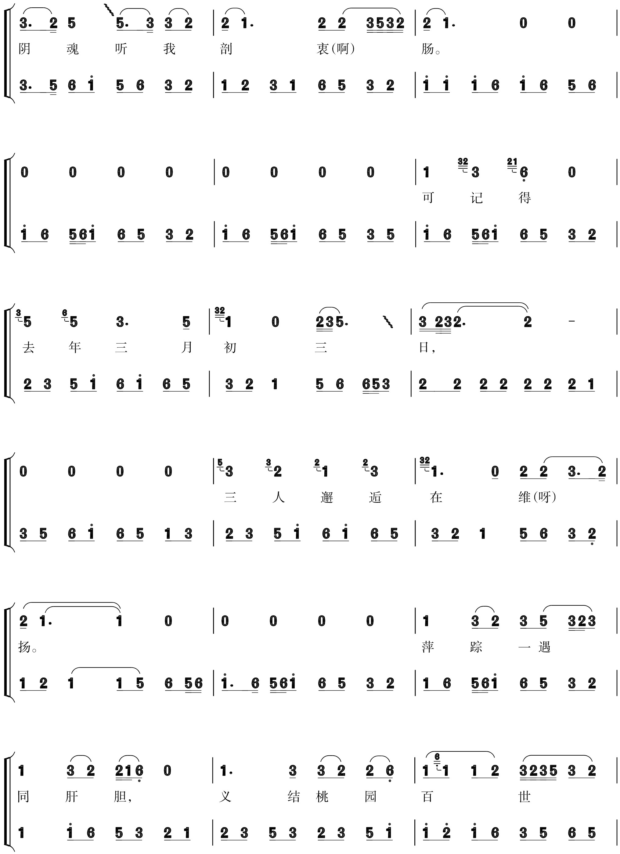 figure_0228_0274