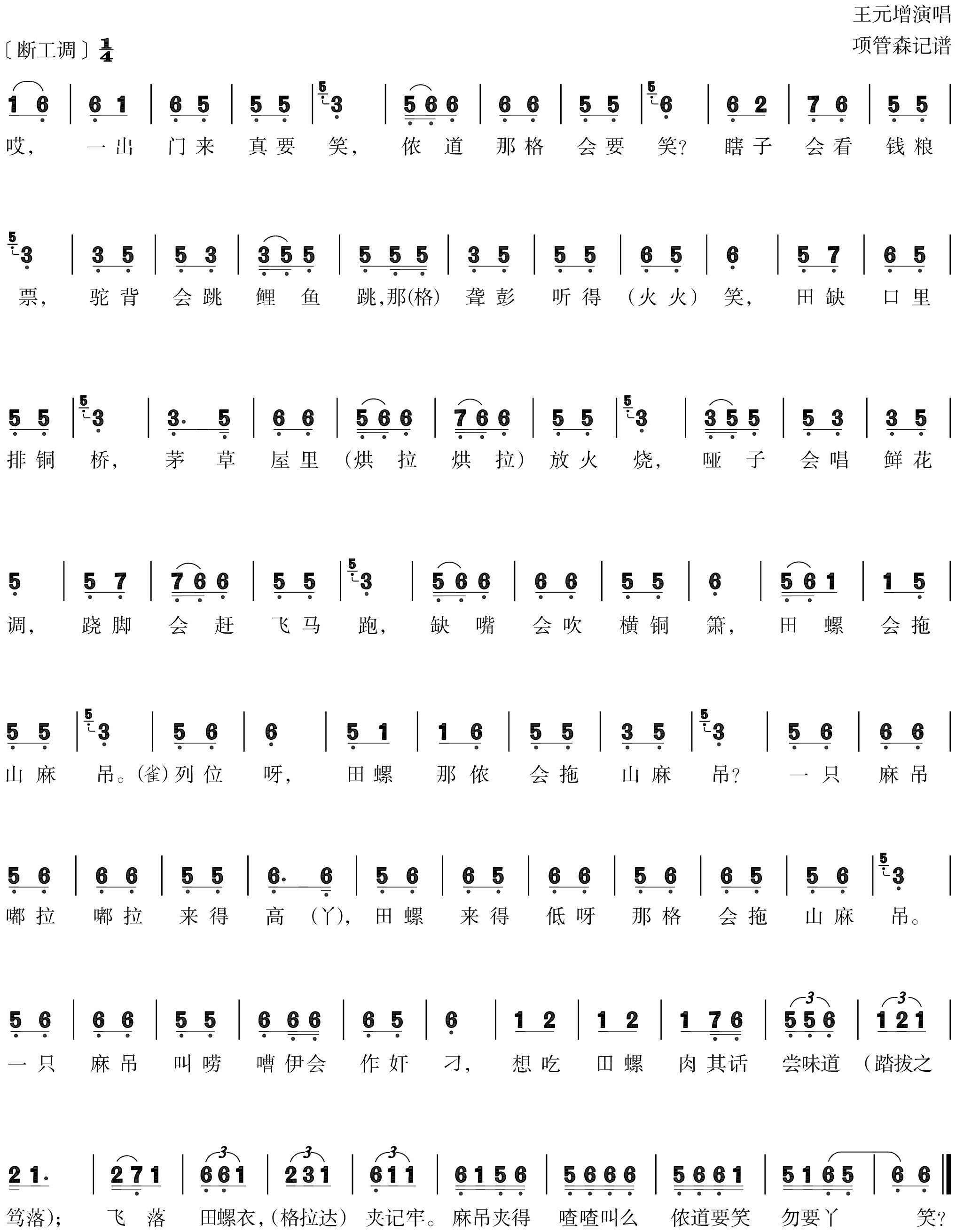 figure_0132_0166