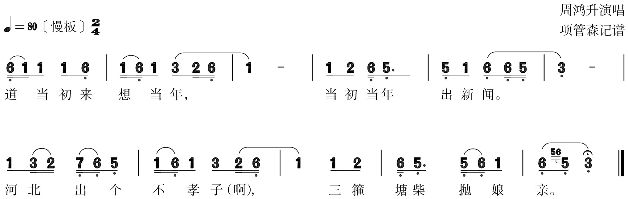 figure_0256_0308