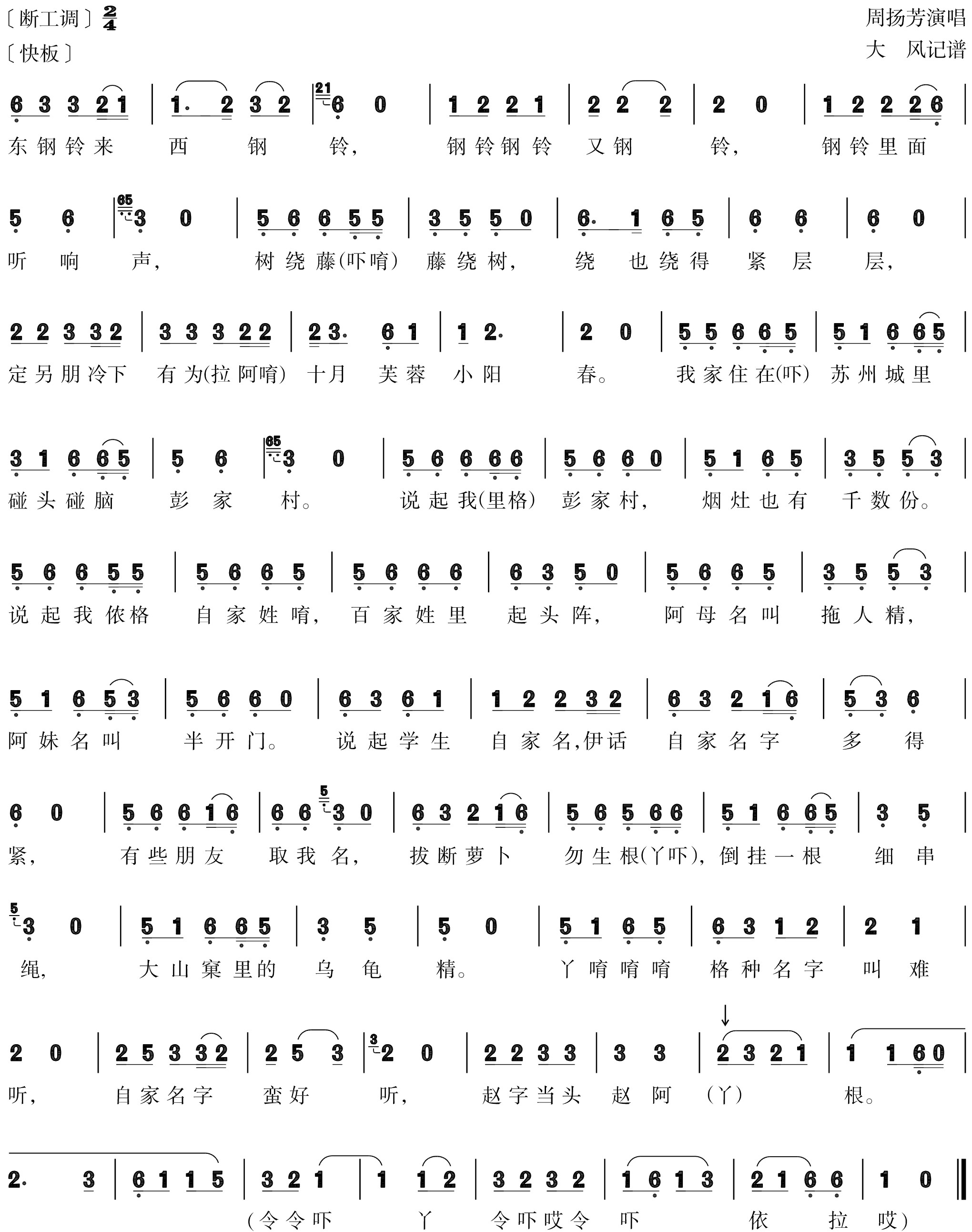 figure_0134_0168