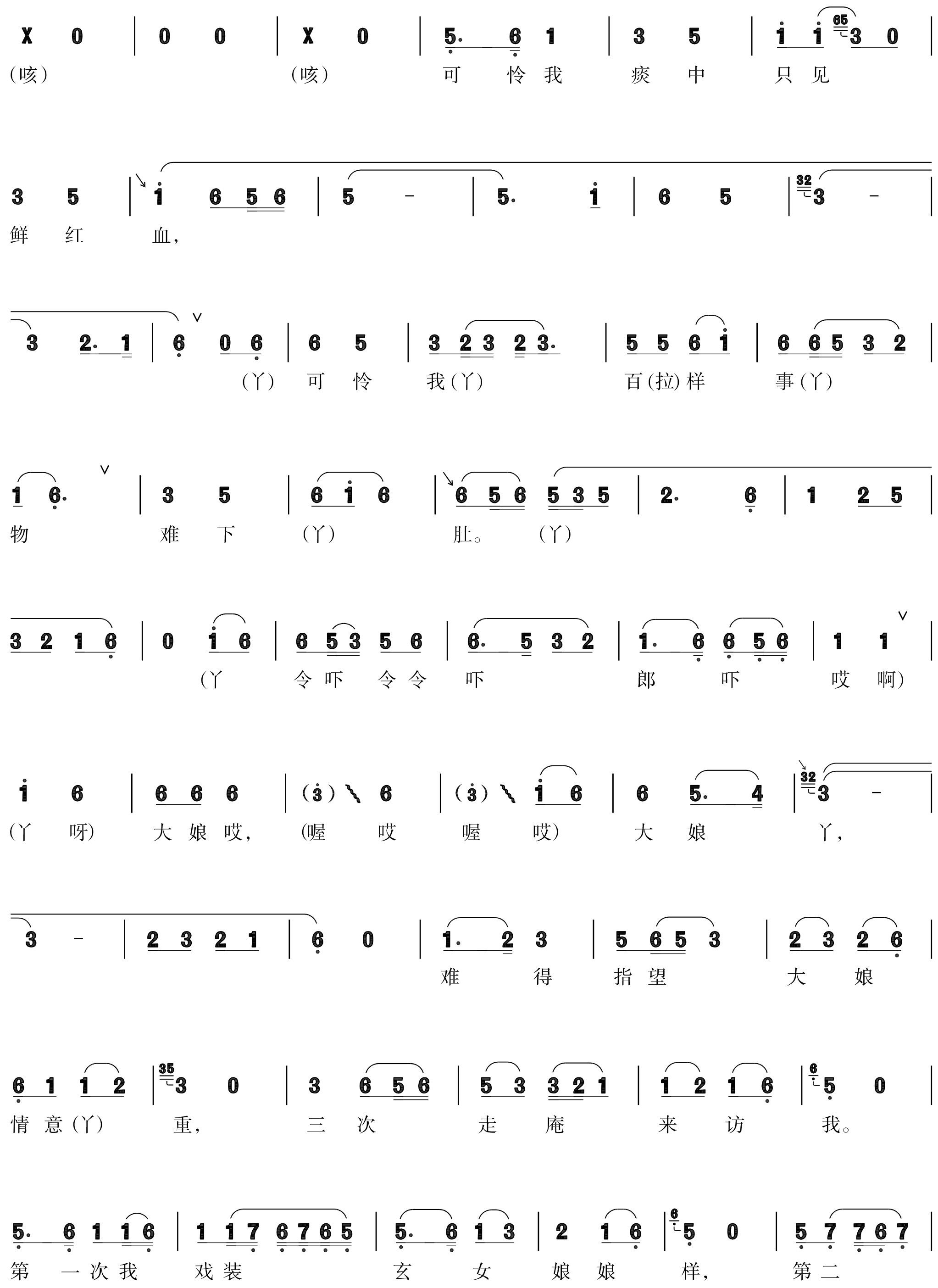 figure_0082_0103