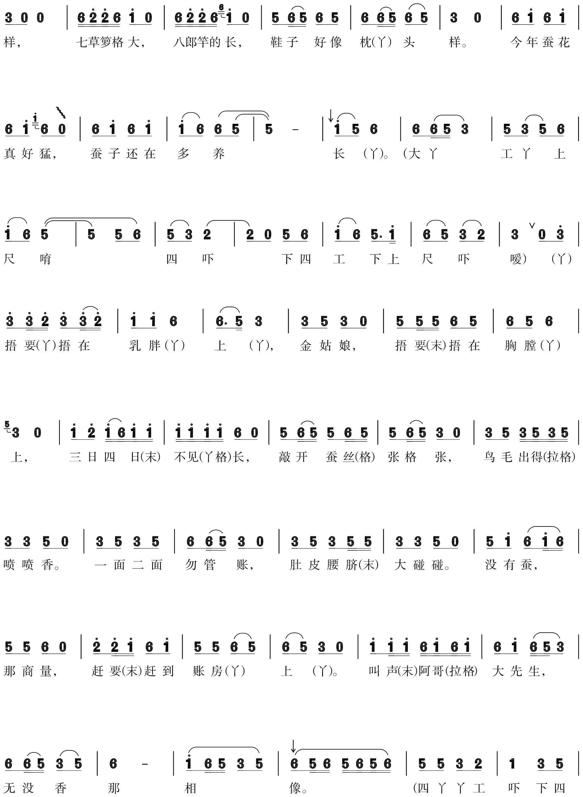 figure_0051_0064