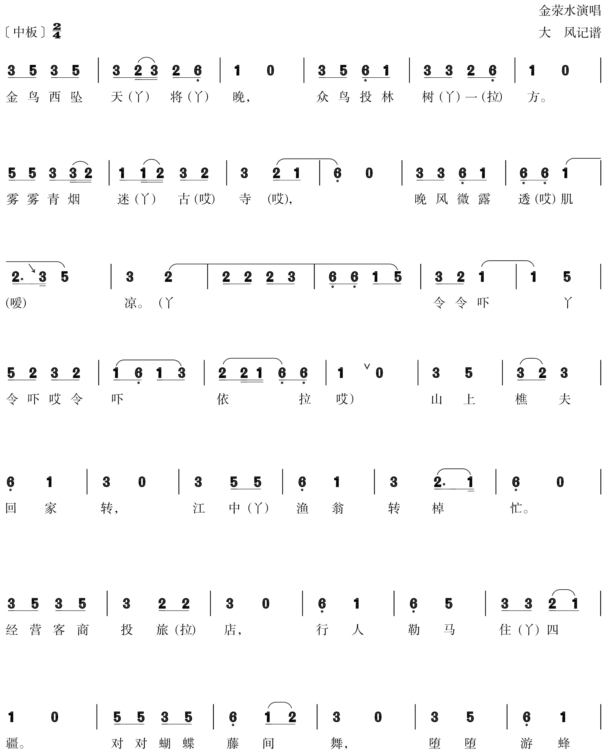 figure_0105_0128