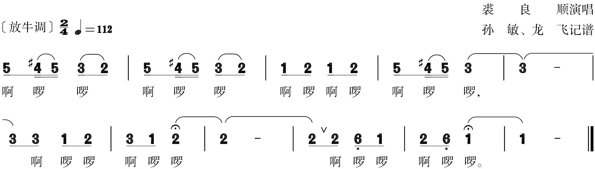 figure_0259_0317