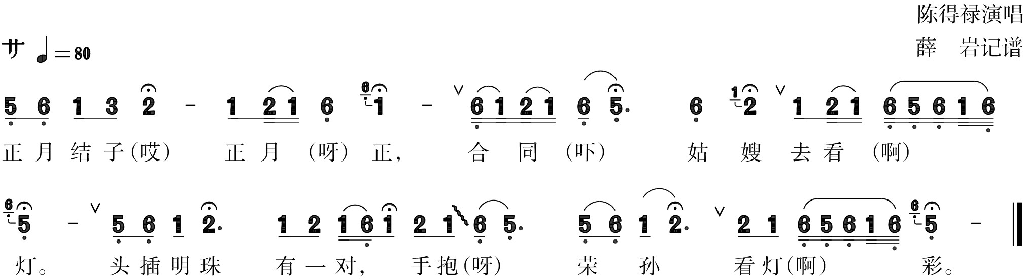 figure_0263_0324
