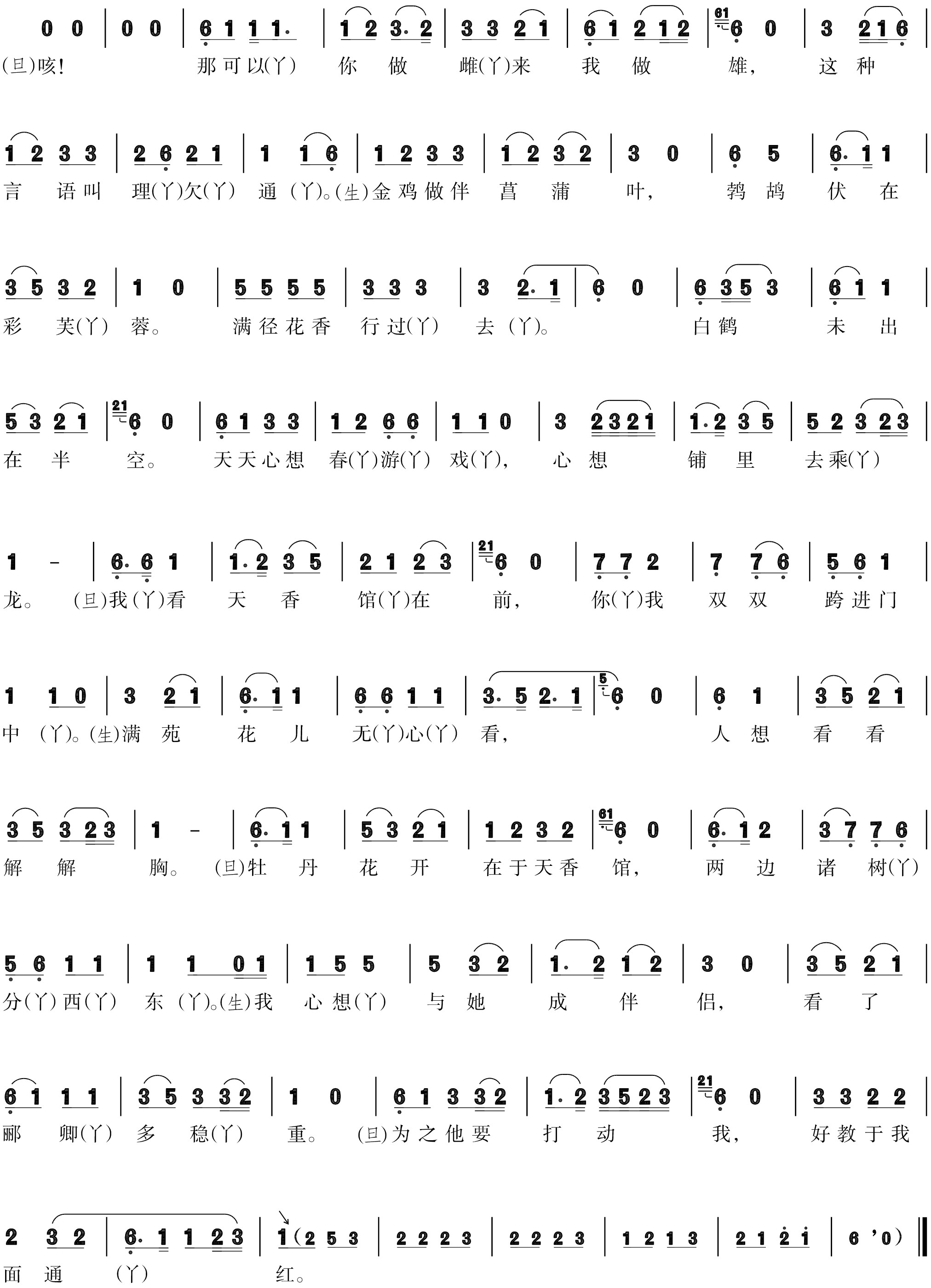 figure_0159_0197