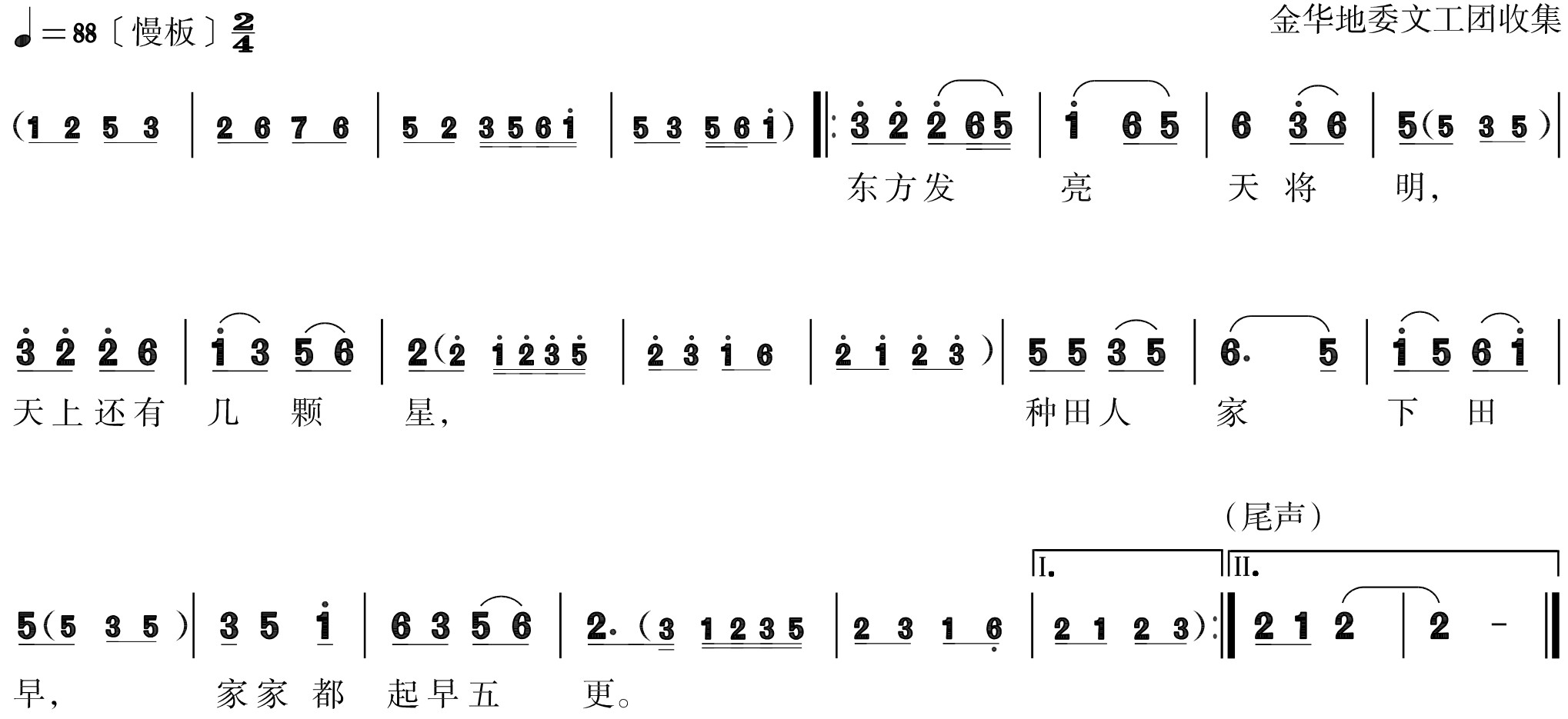figure_0255_0305