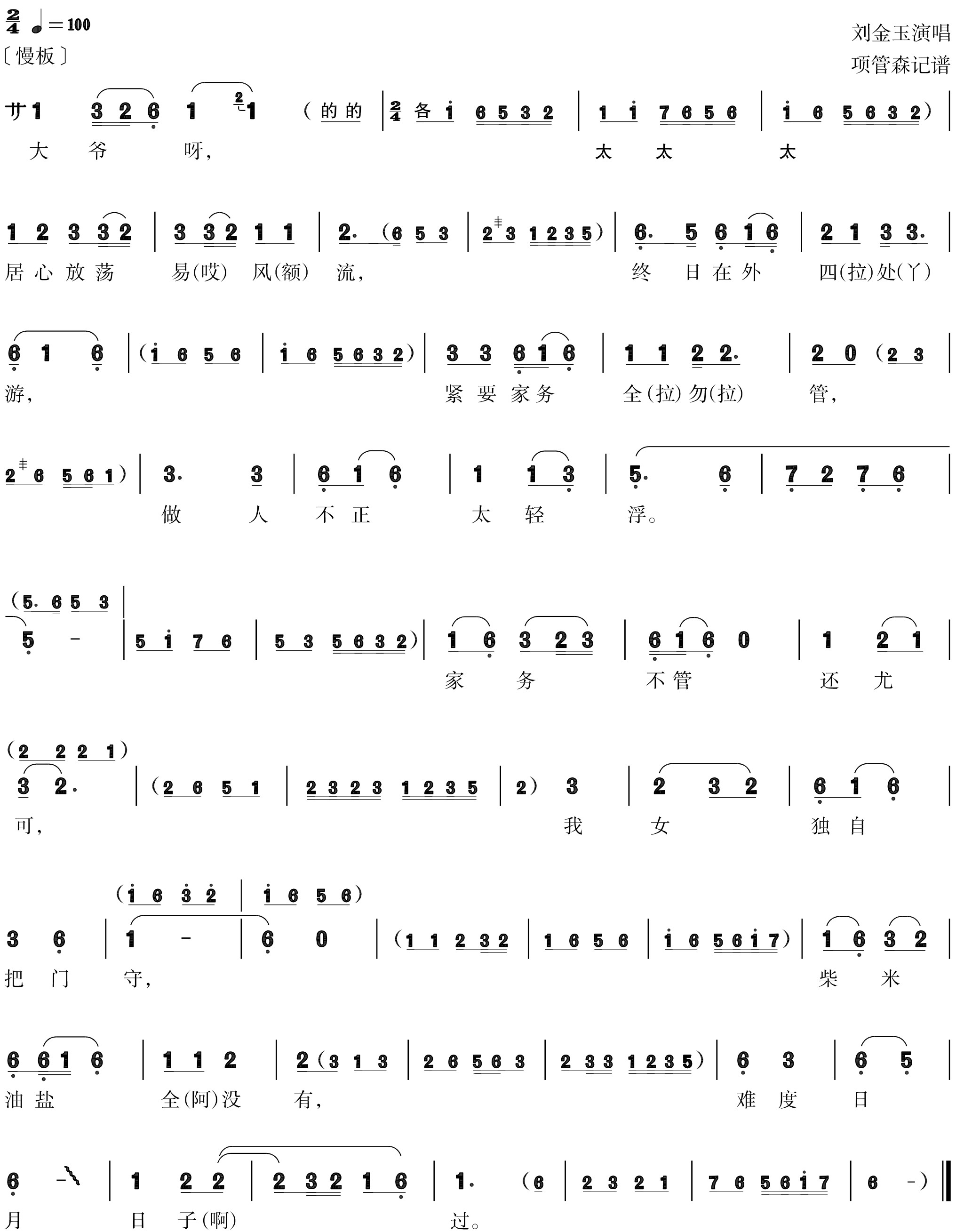 figure_0185_0227