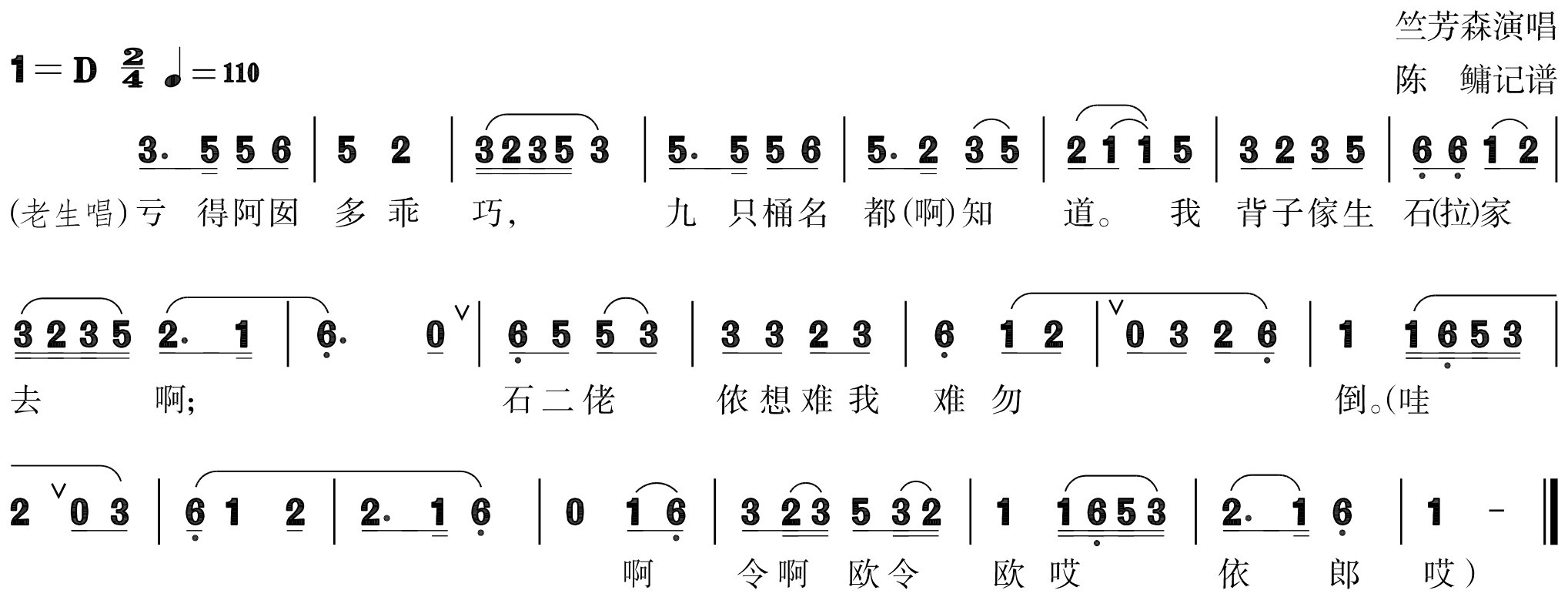 figure_0116_0147