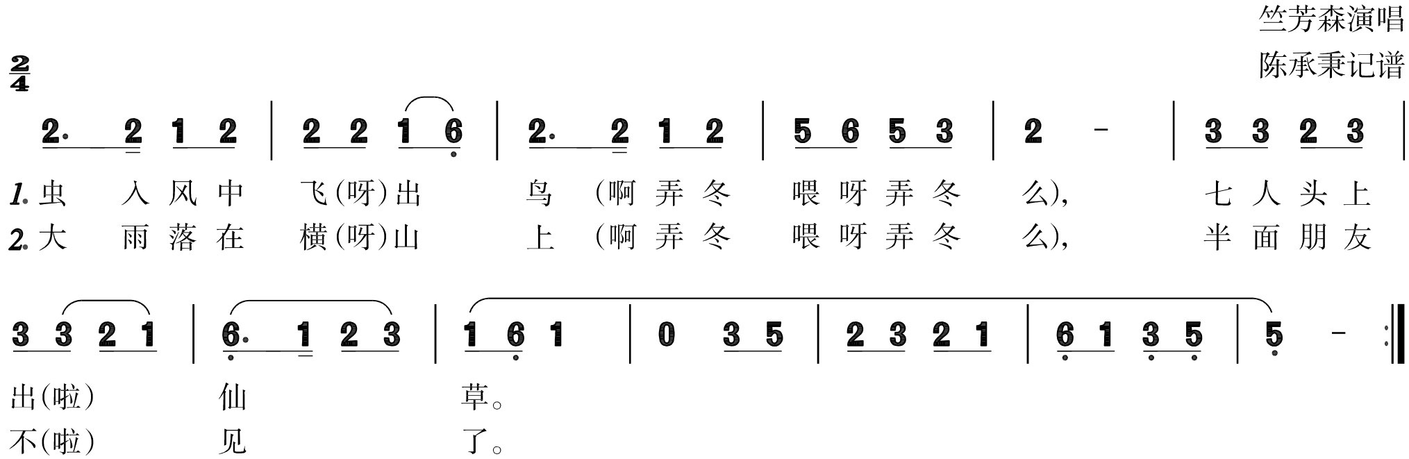 figure_0276_0346