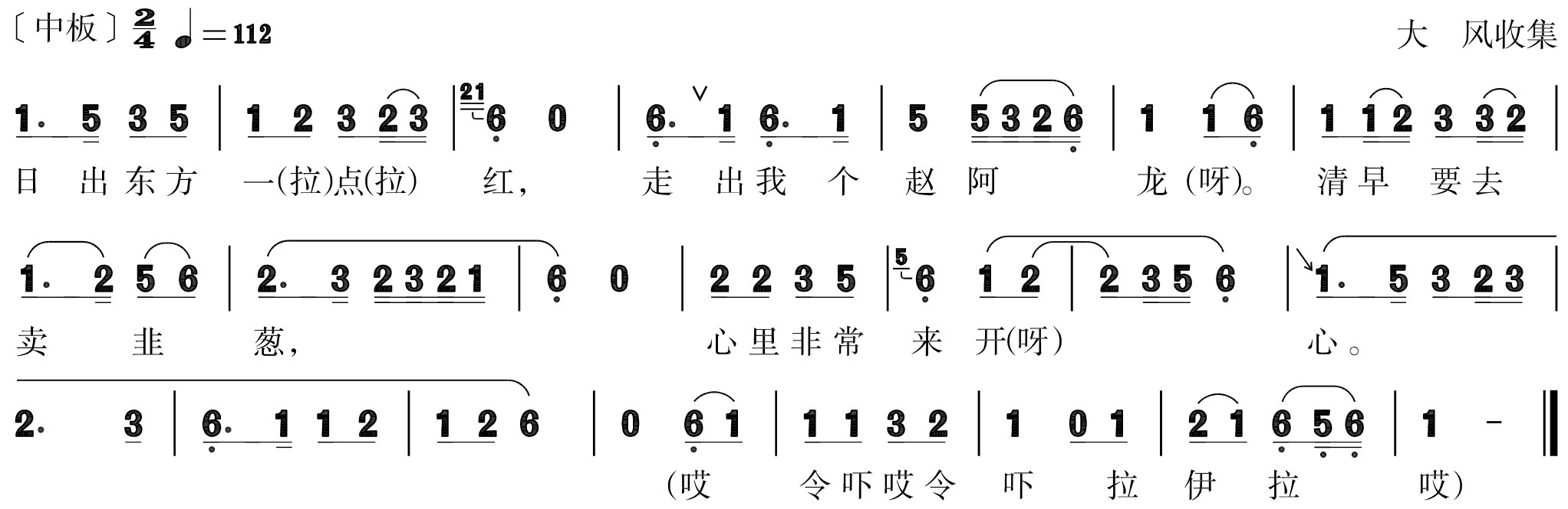 figure_0116_0148