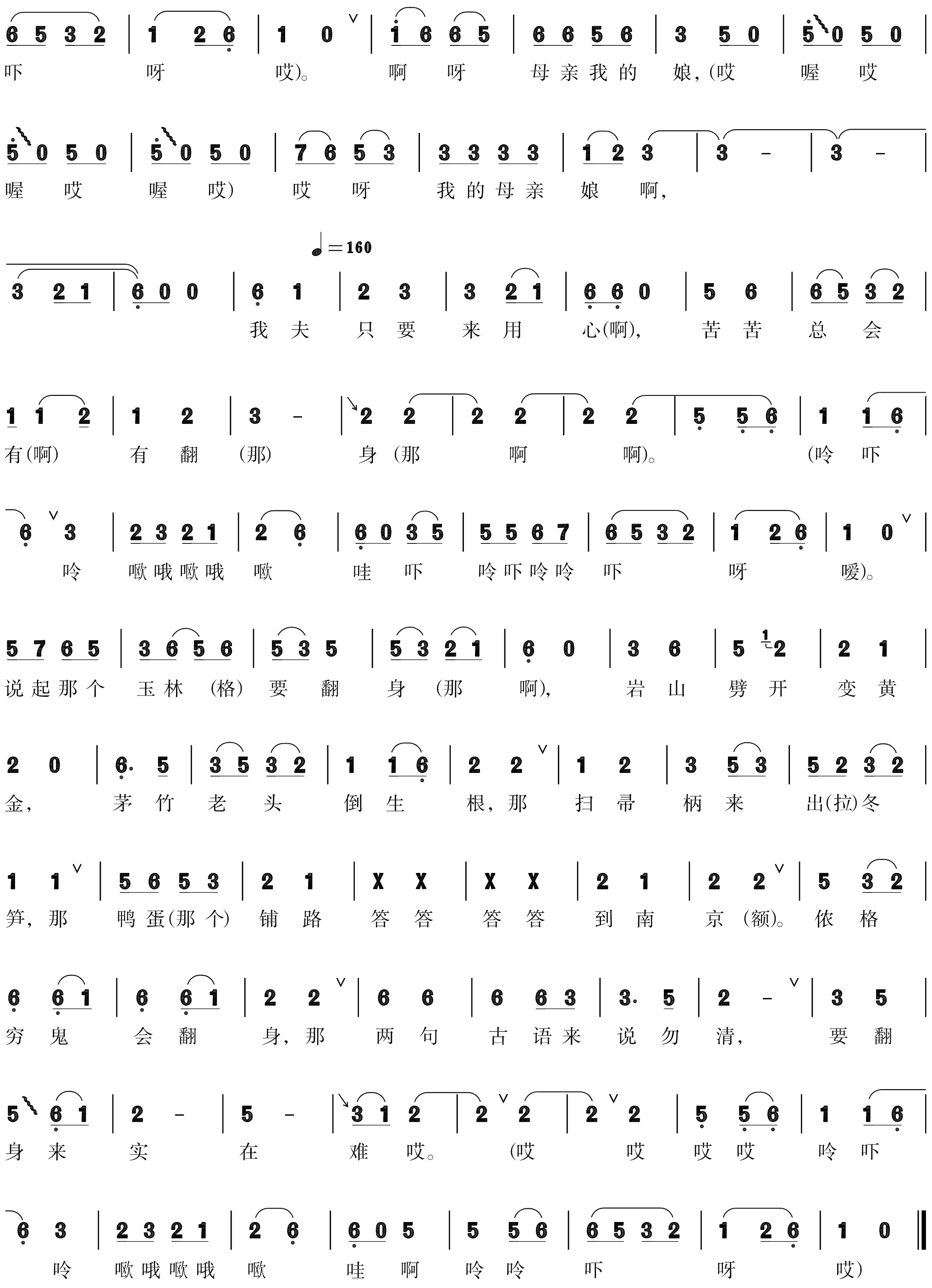 figure_0062_0075