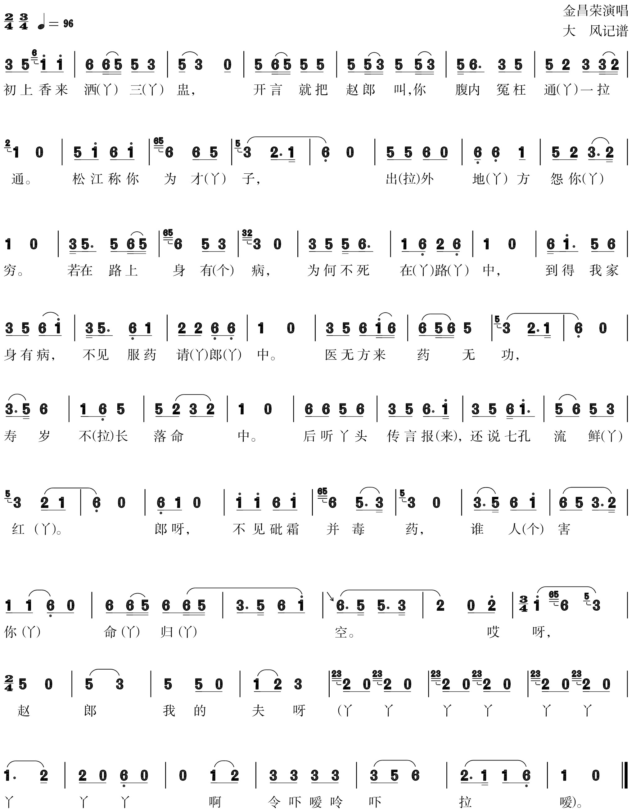 figure_0063_0076