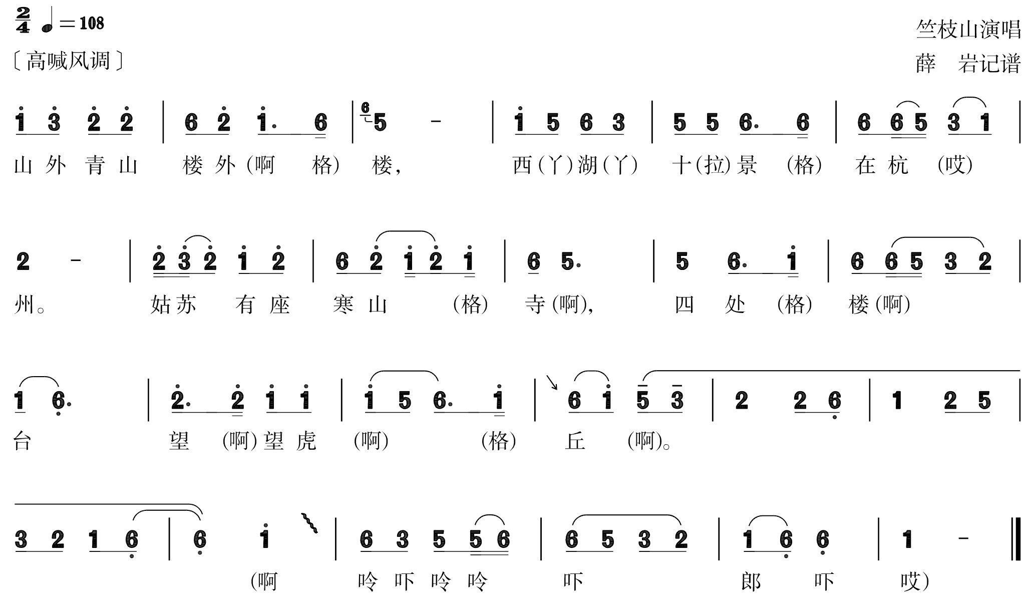 figure_0072_0090