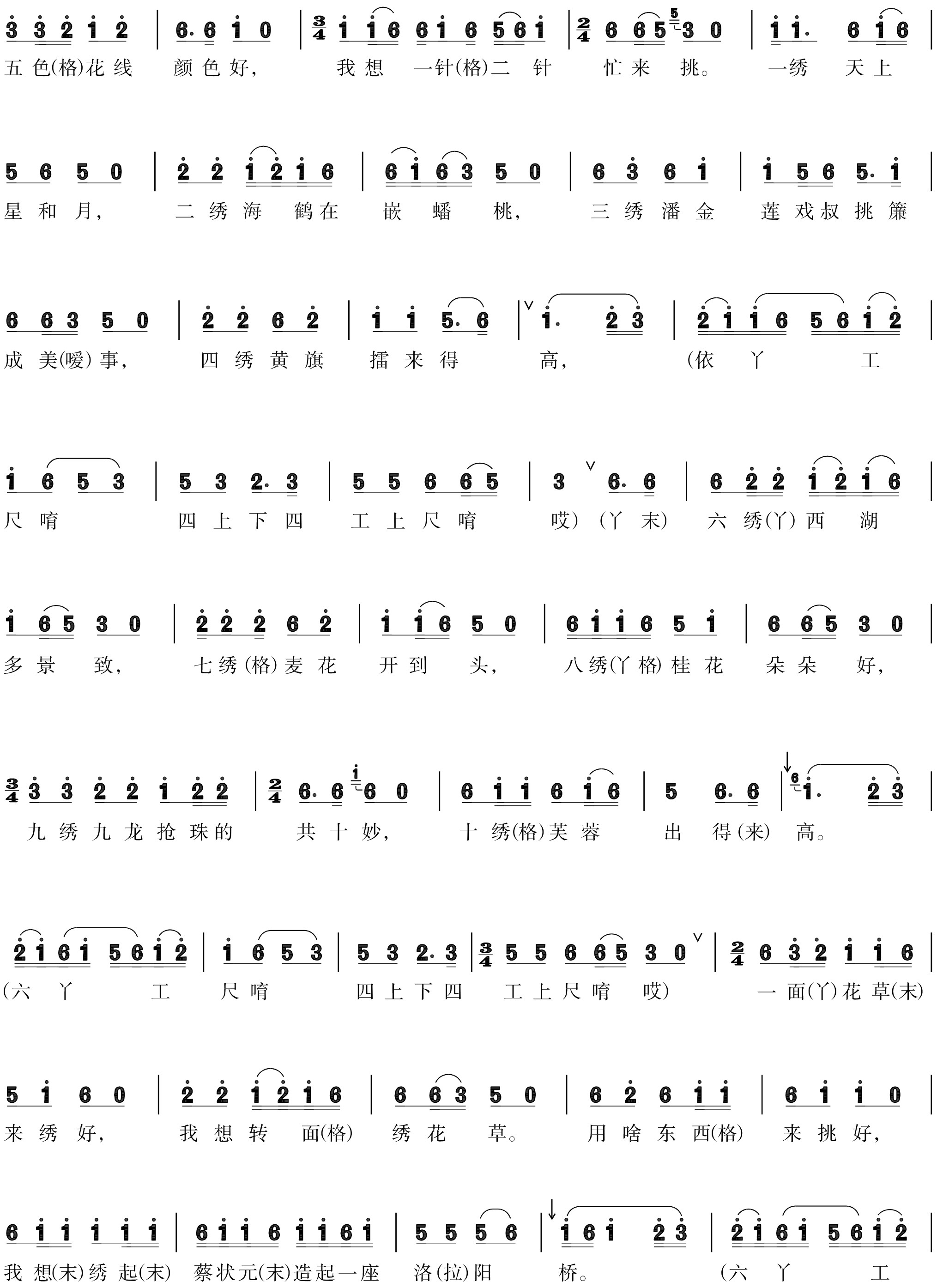 figure_0055_0068