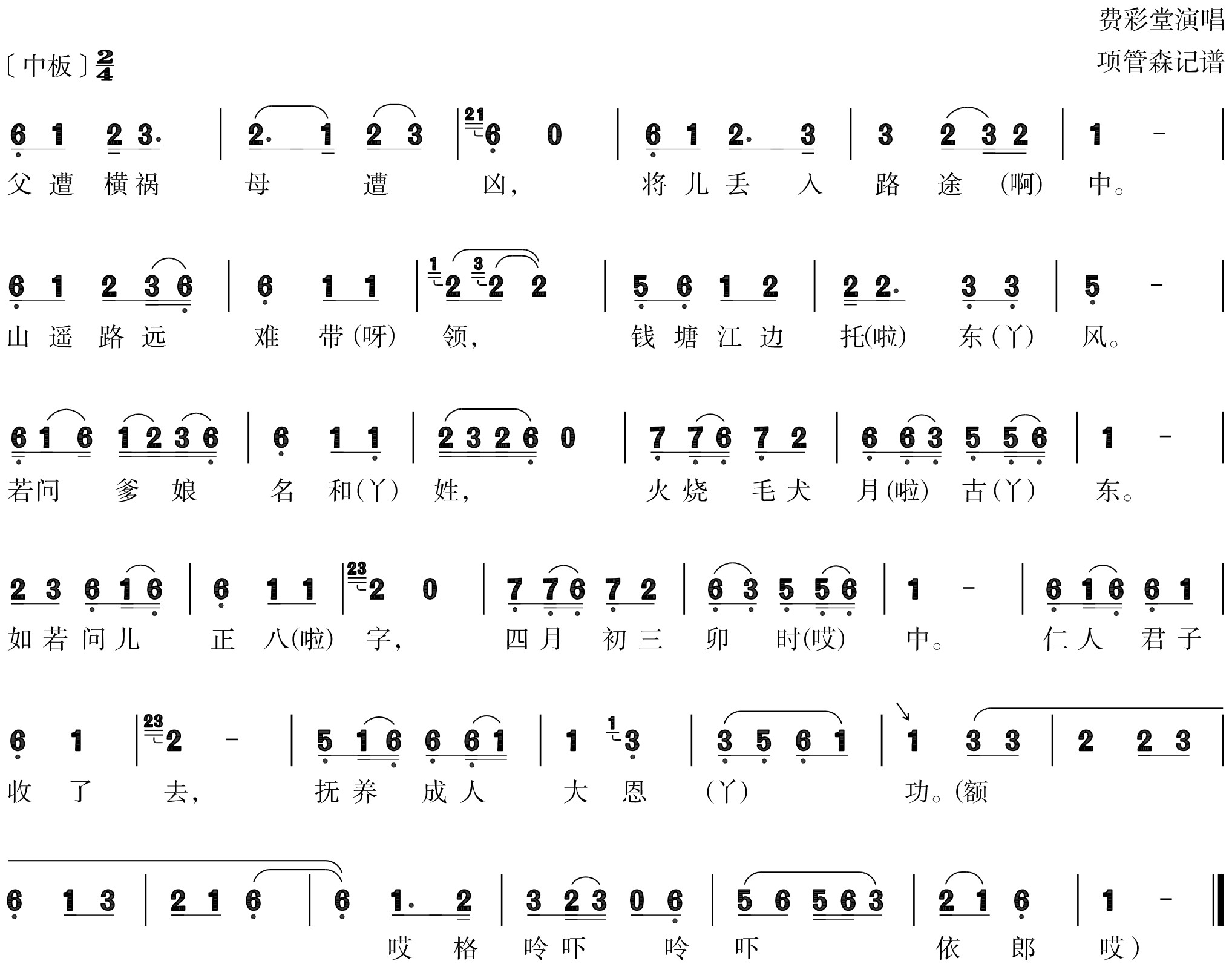 figure_0113_0141
