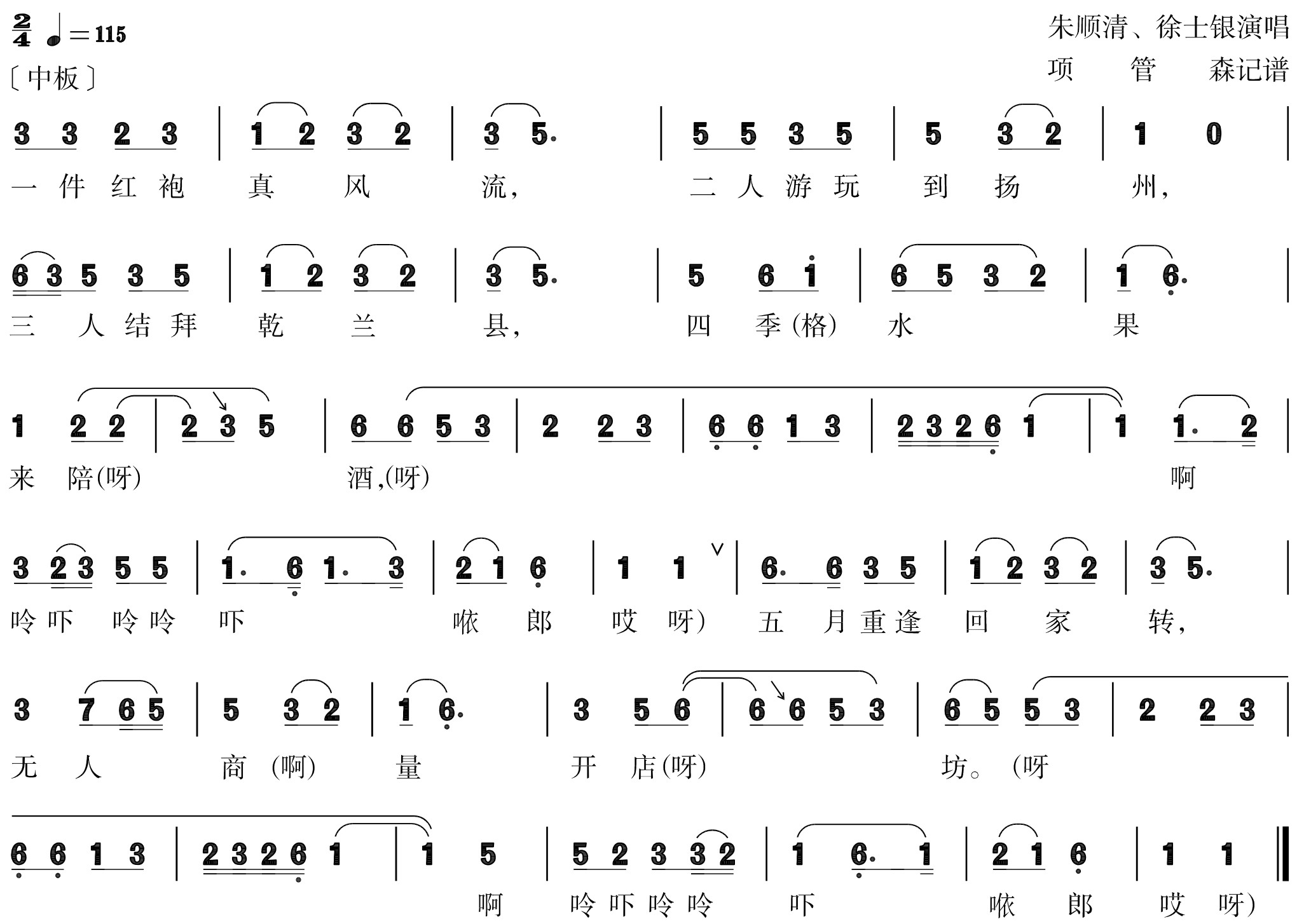 figure_0108_0132