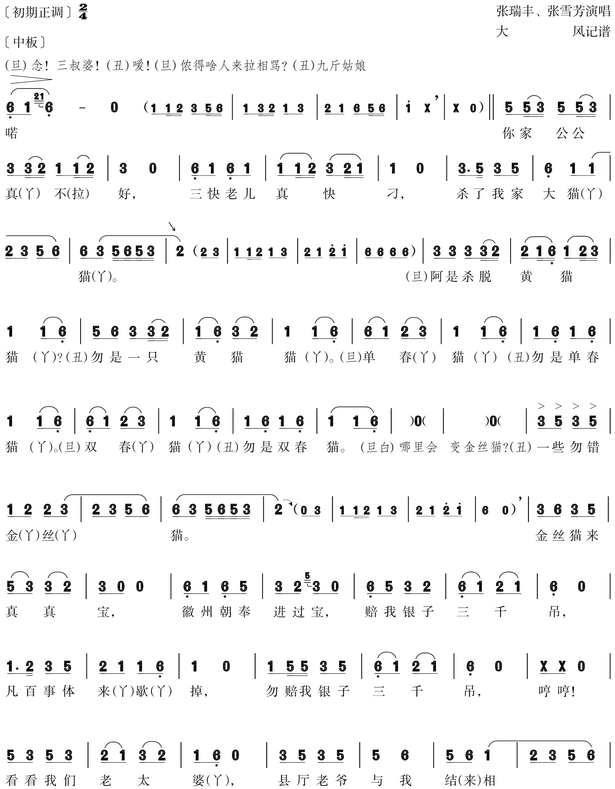 figure_0148_0186