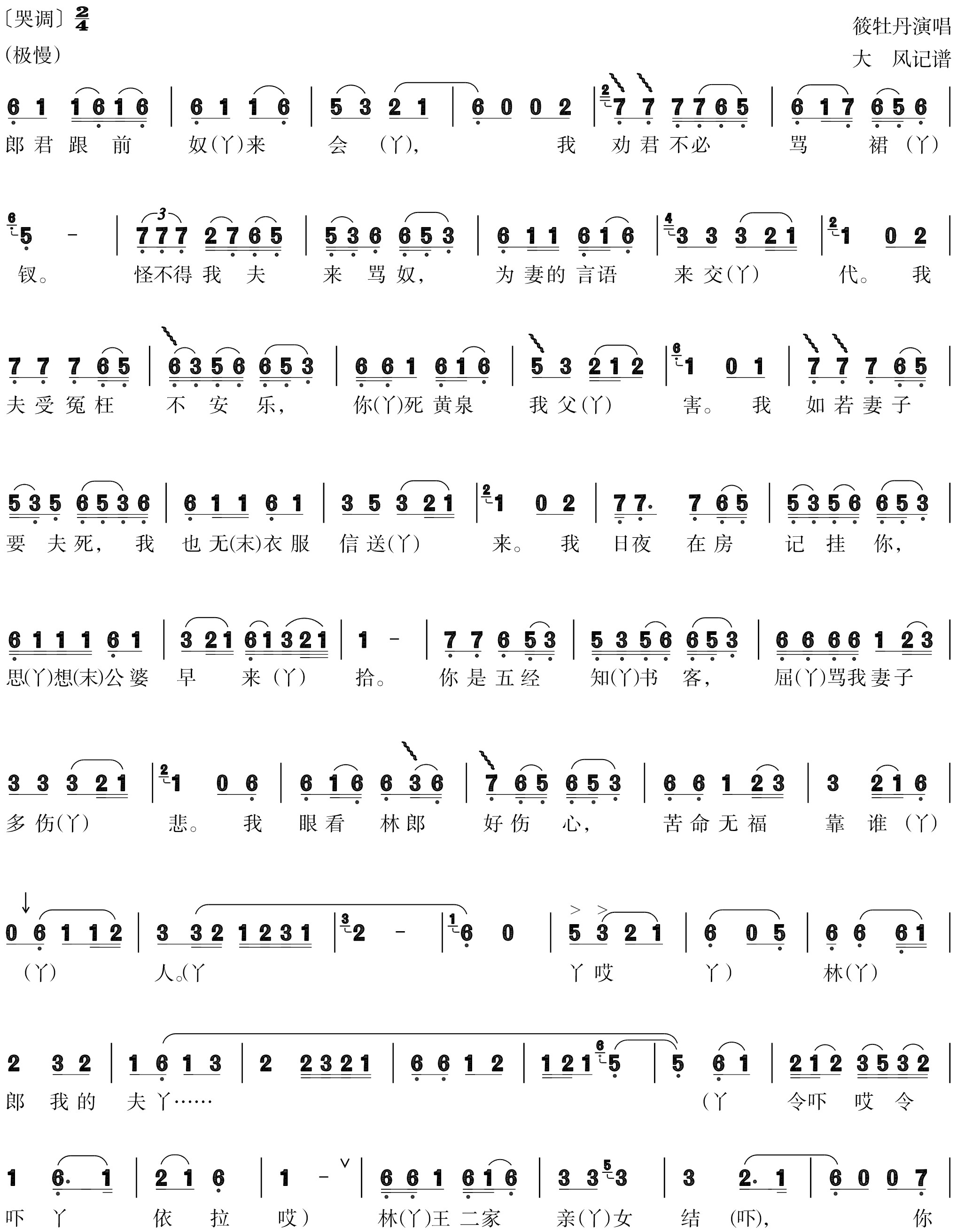 figure_0126_0160