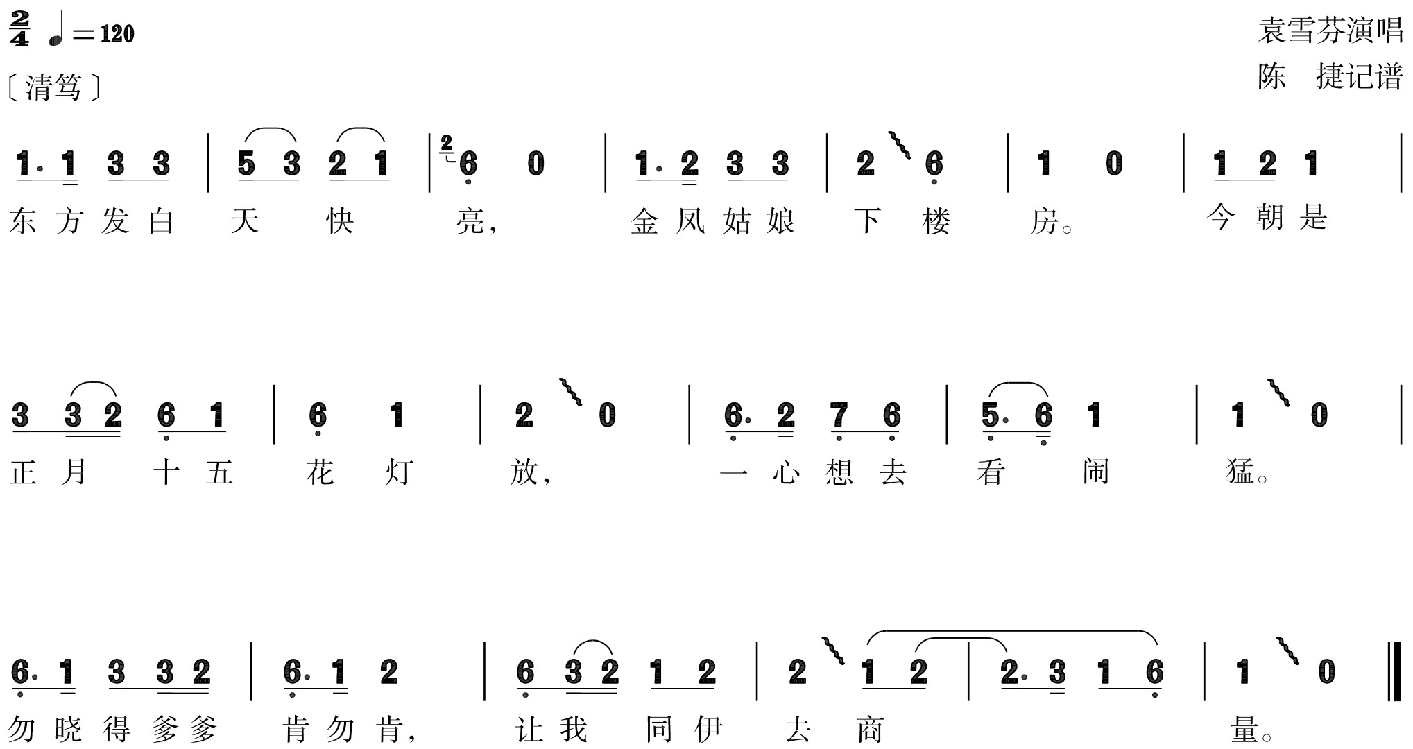 figure_0143_0181