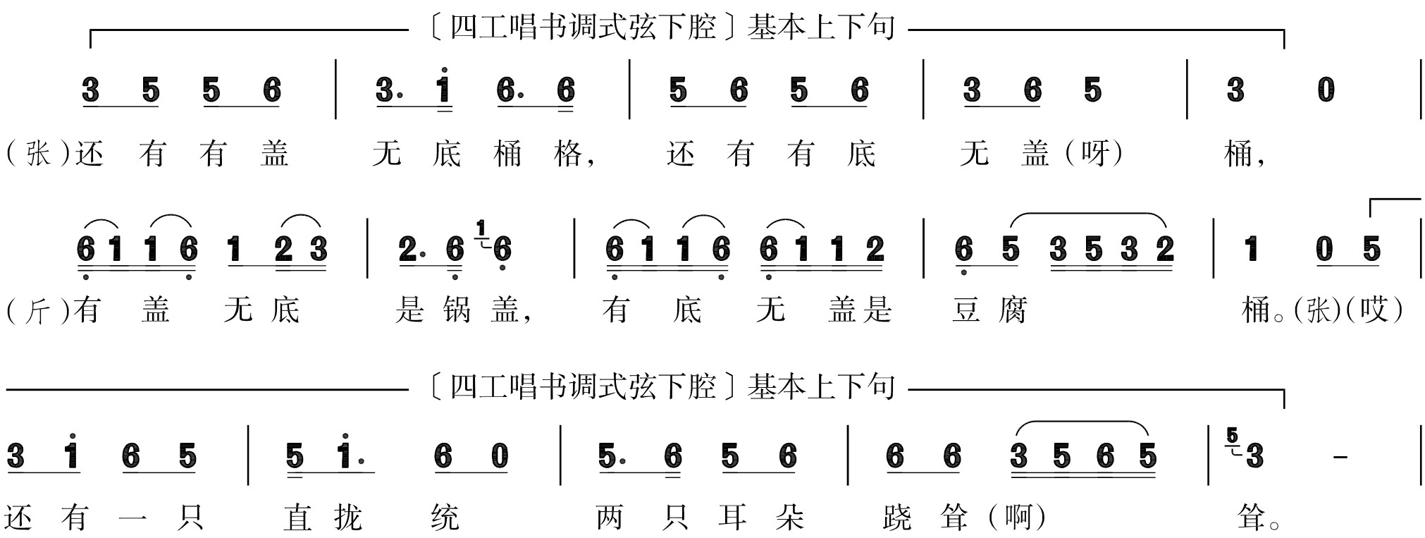figure_0027_0030