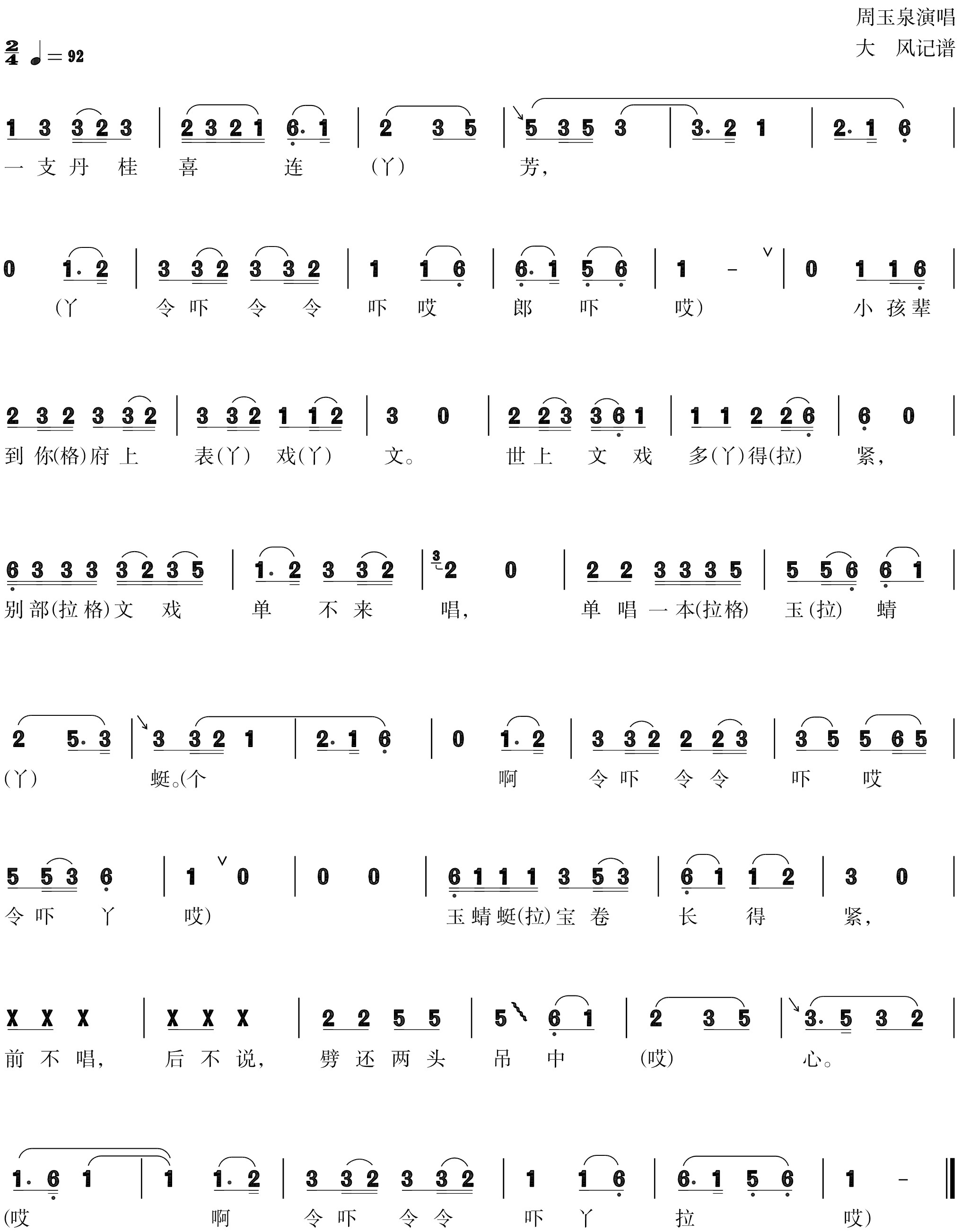 figure_0057_0070