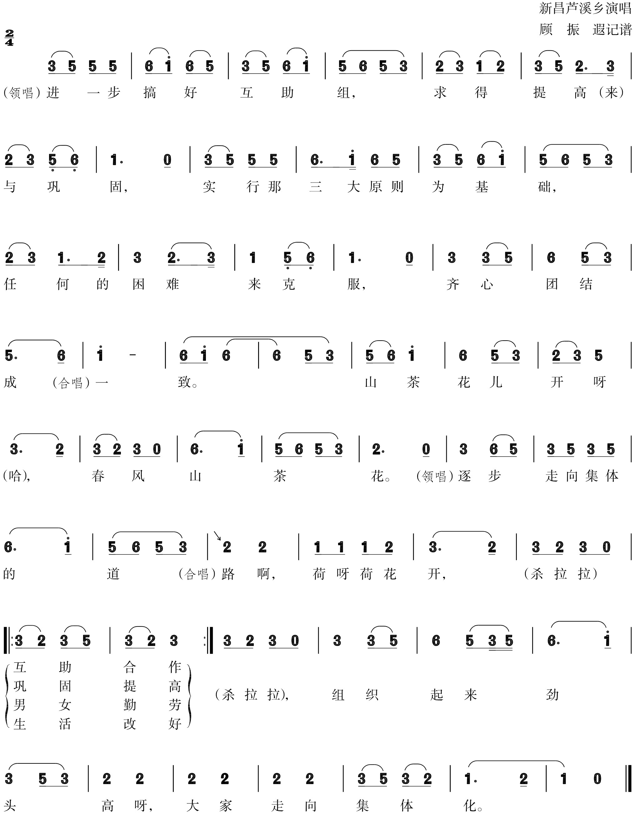 figure_0295_0381