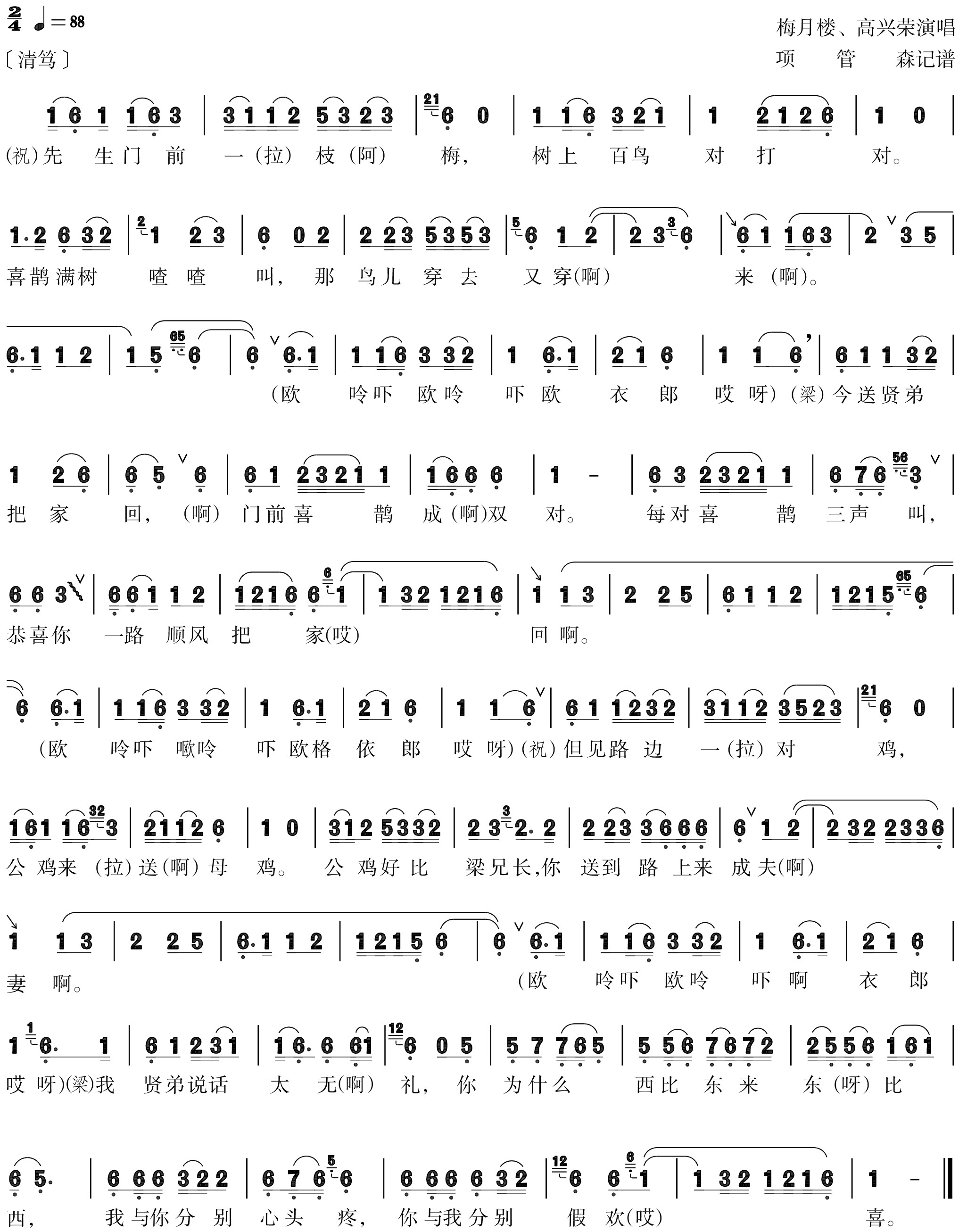 figure_0144_0182