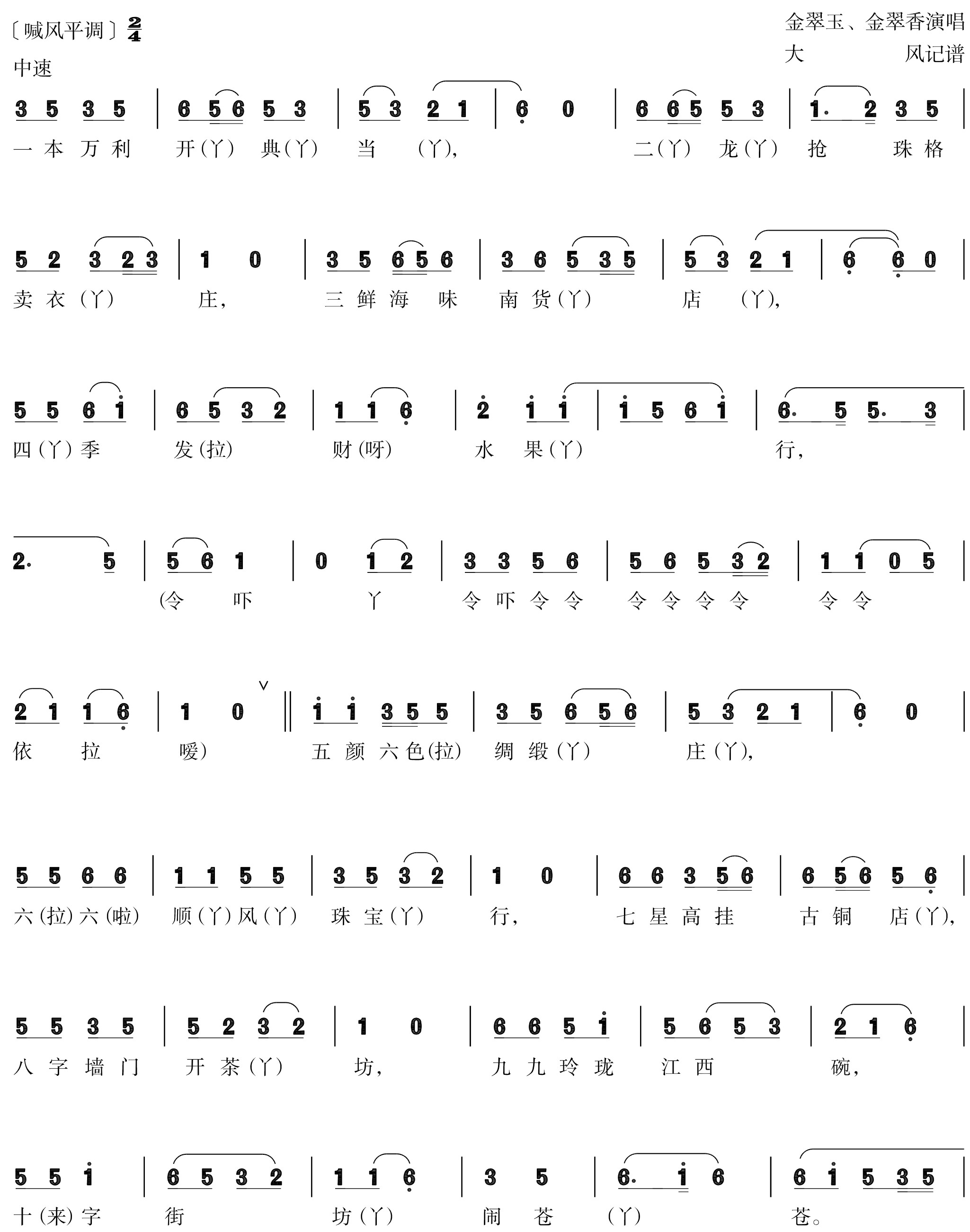 figure_0076_0096