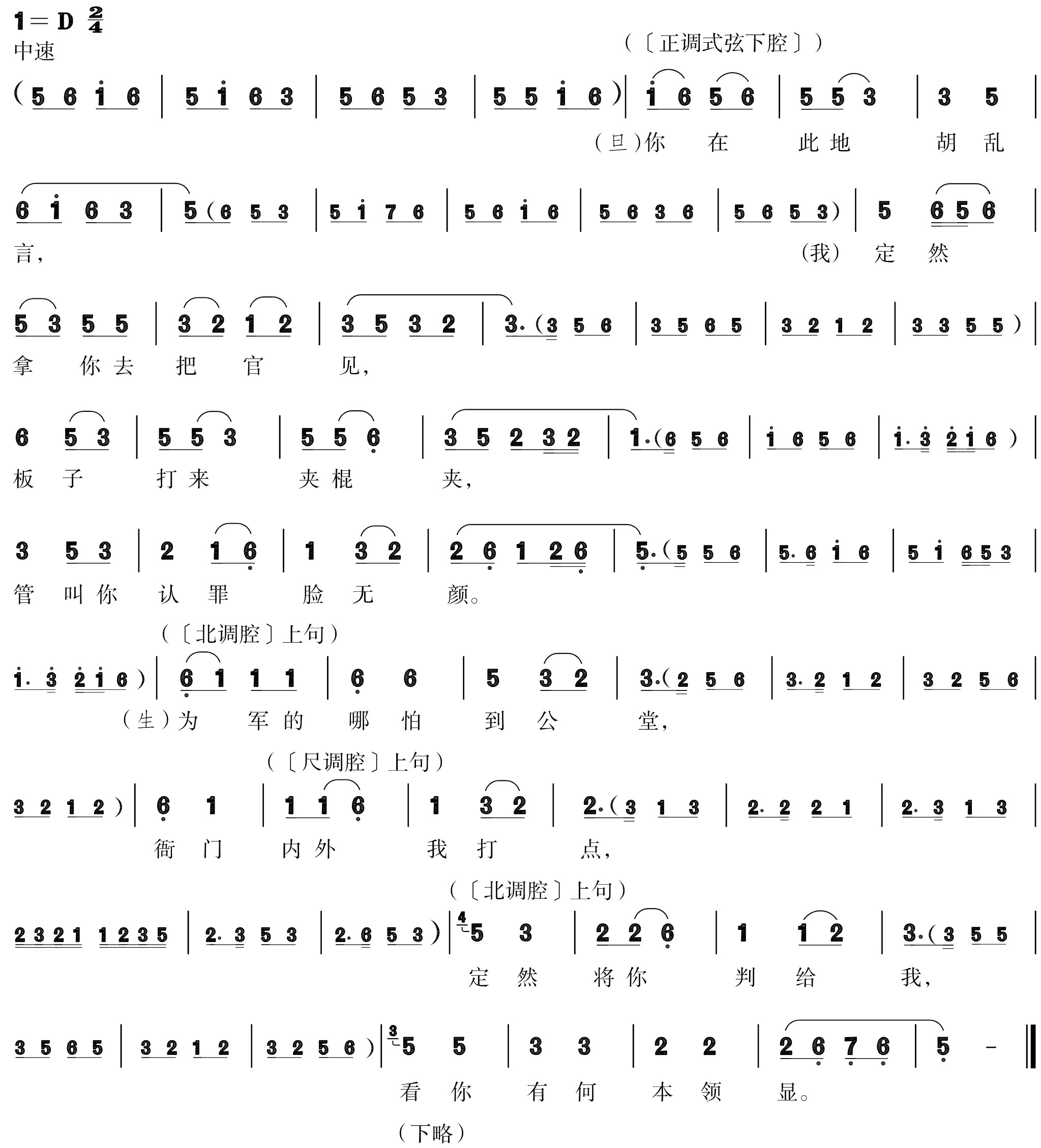figure_0031_0056