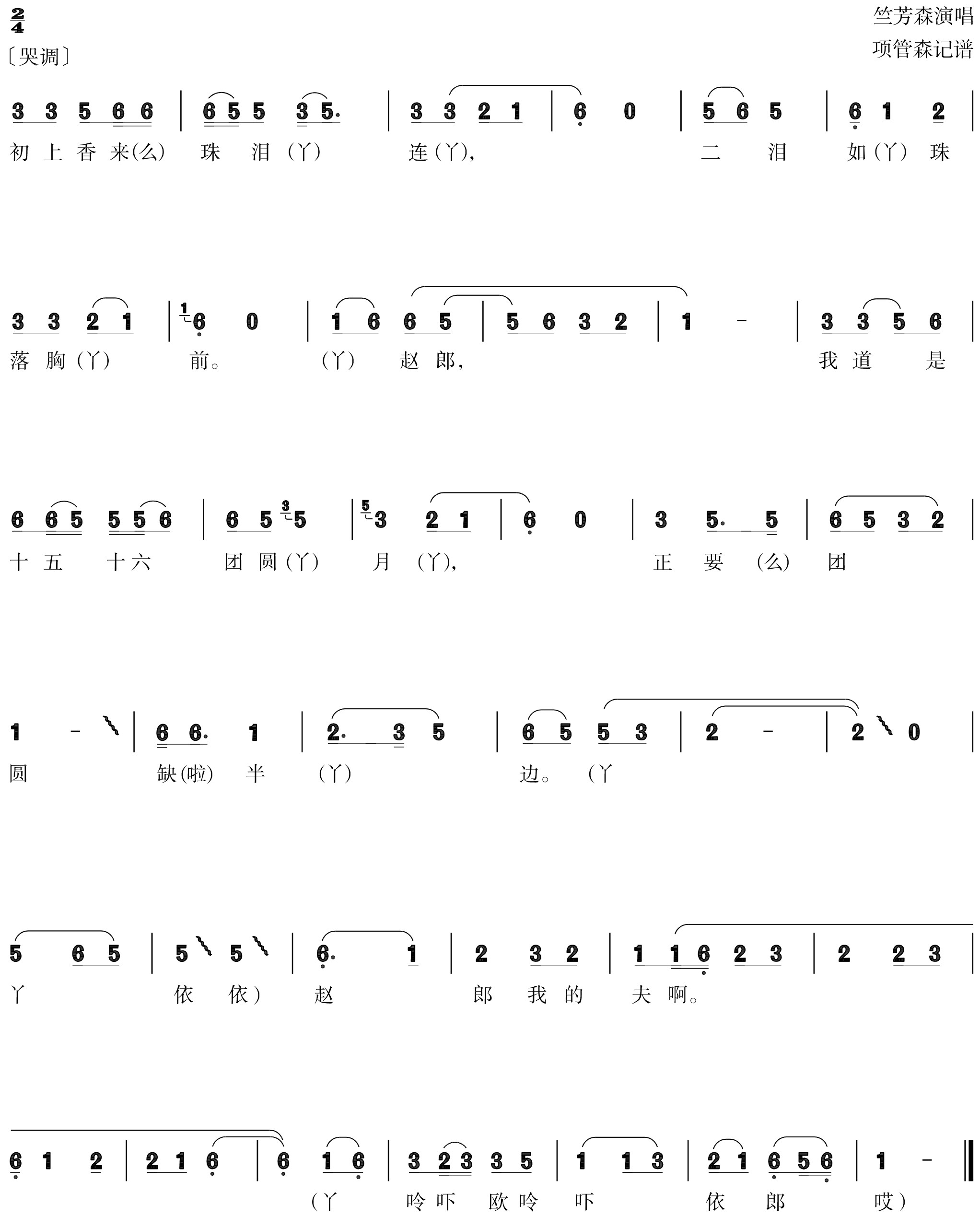 figure_0120_0154
