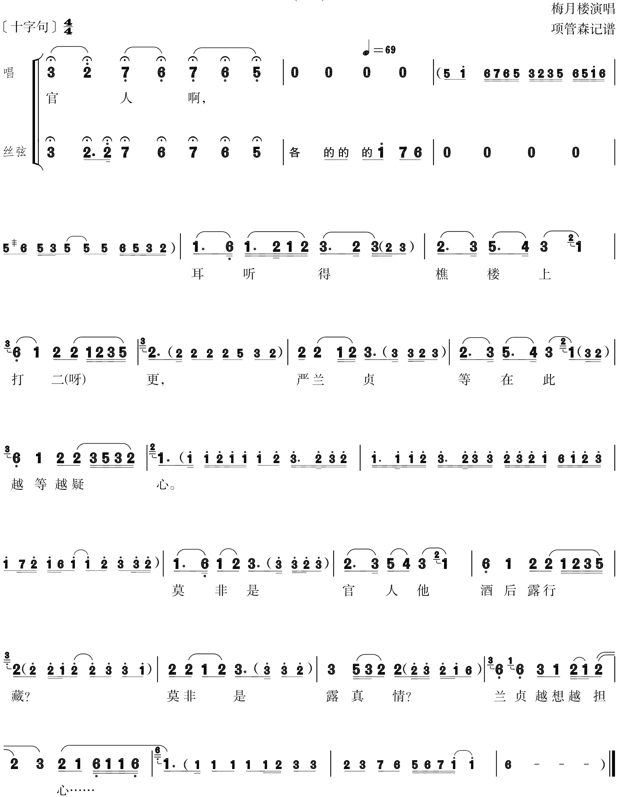 figure_0224_0268