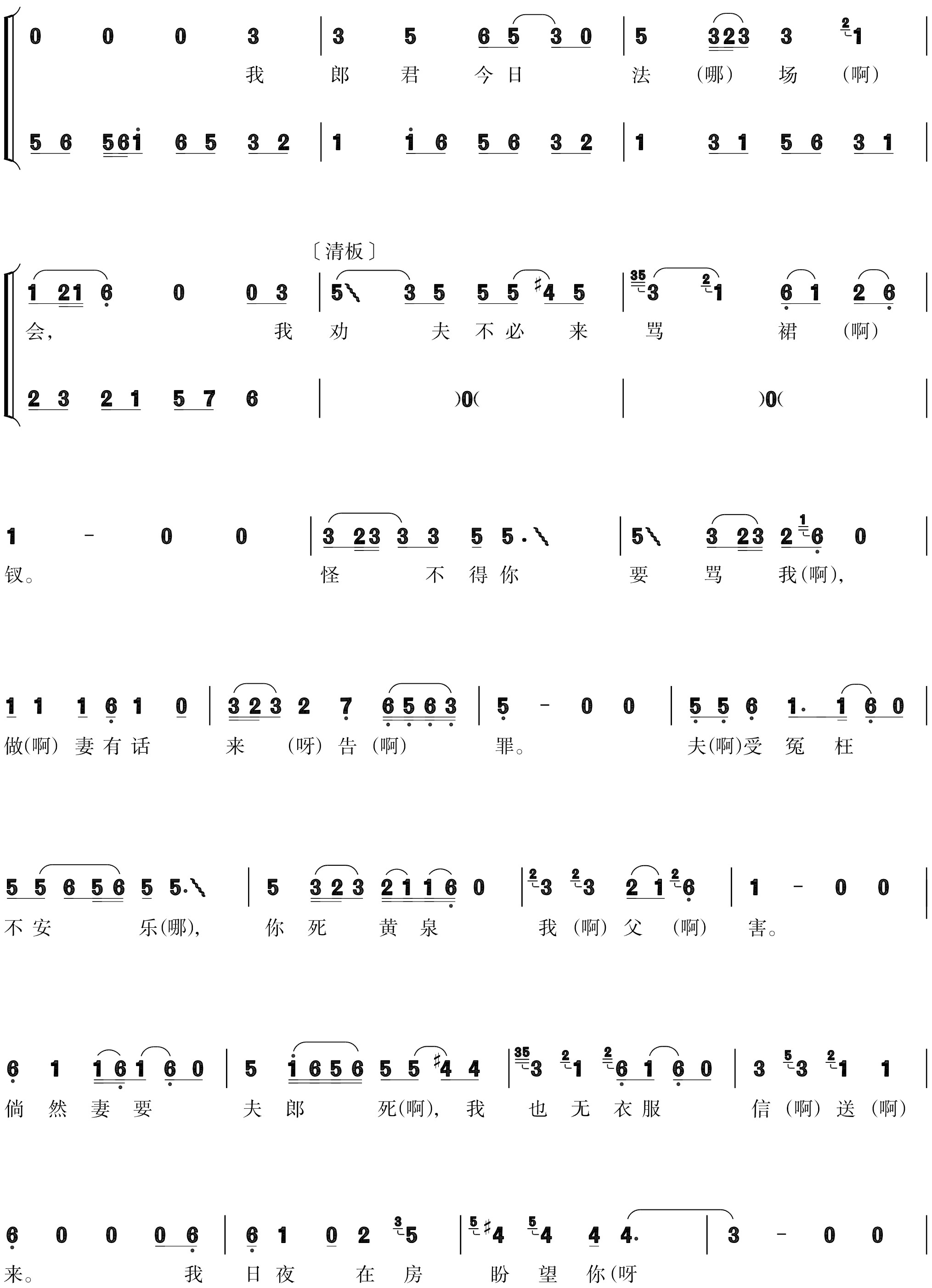 figure_0243_0289