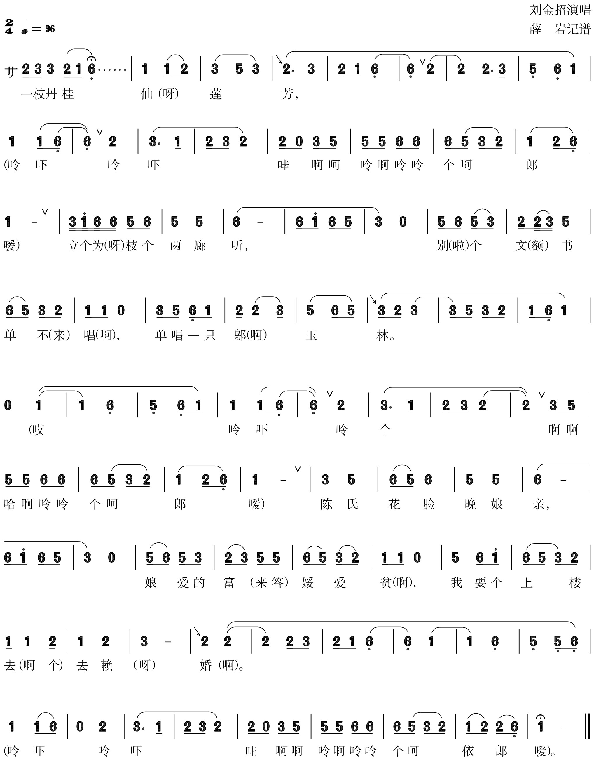 figure_0060_0073