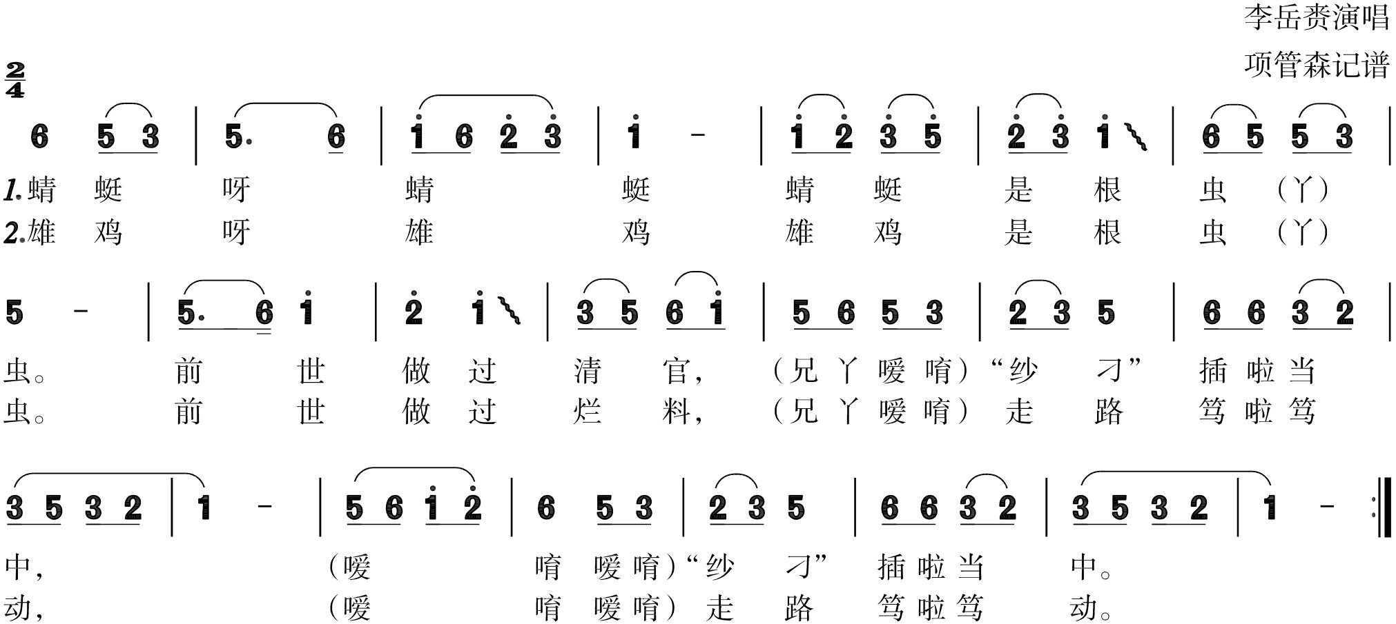 figure_0285_0359