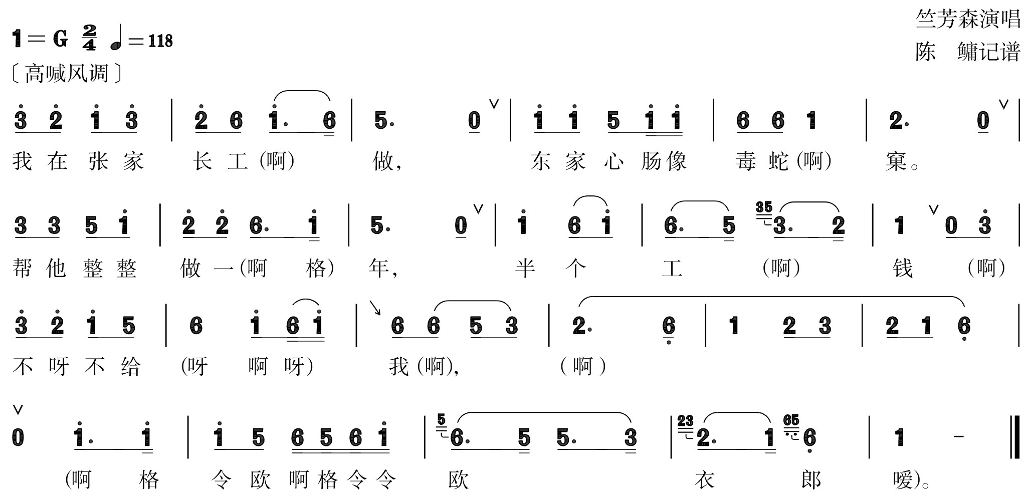 figure_0068_0086